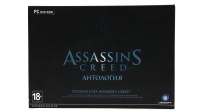 Assassin's Creed Anthology Collector's Edition (PC)