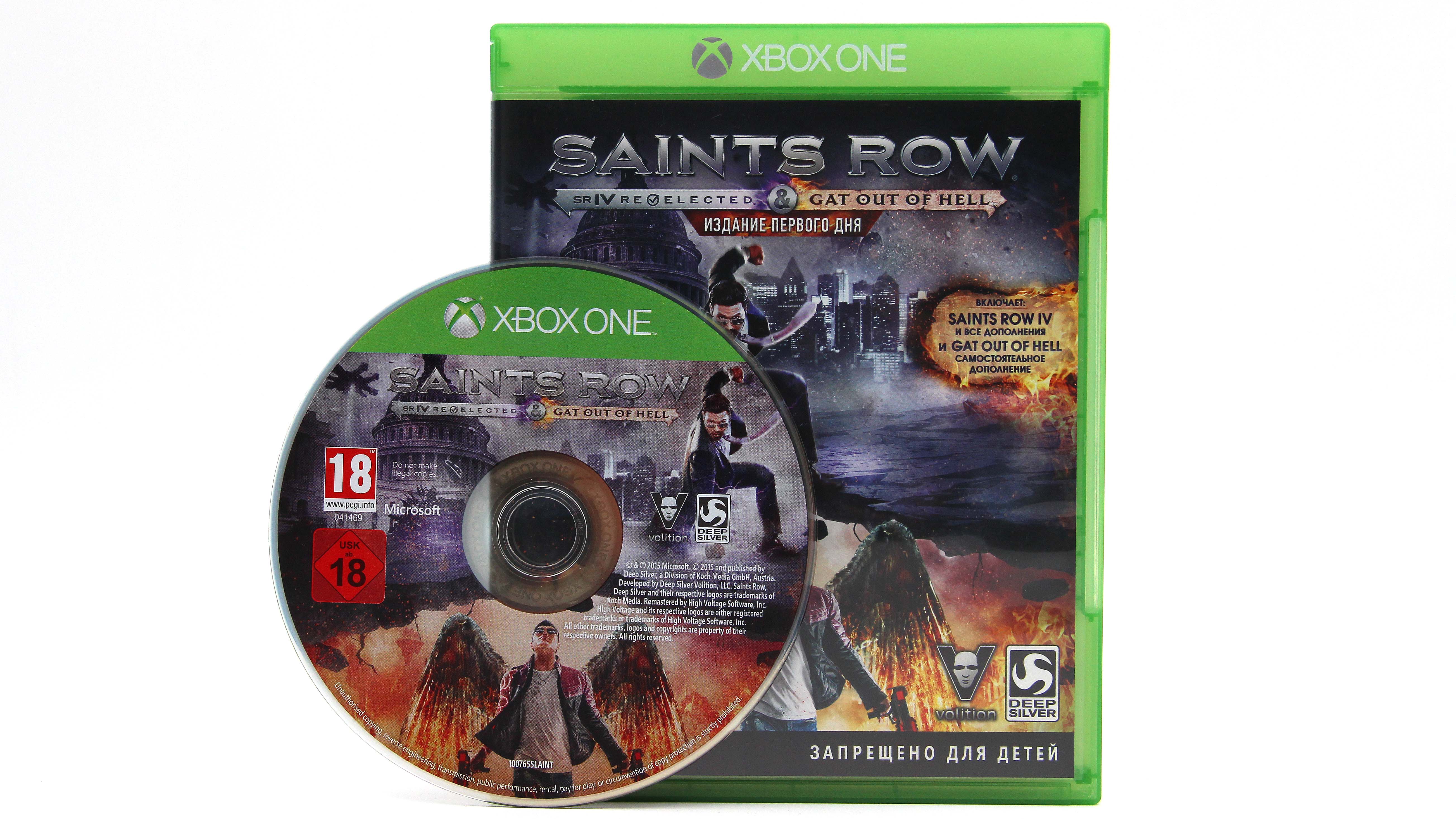 Купить игру Saints Row IV Re-Elected / Gat Out of Hell Издание Первого Дня (Xbox  One/Series X, Английский язык), низкая цена, скидки - Game Port