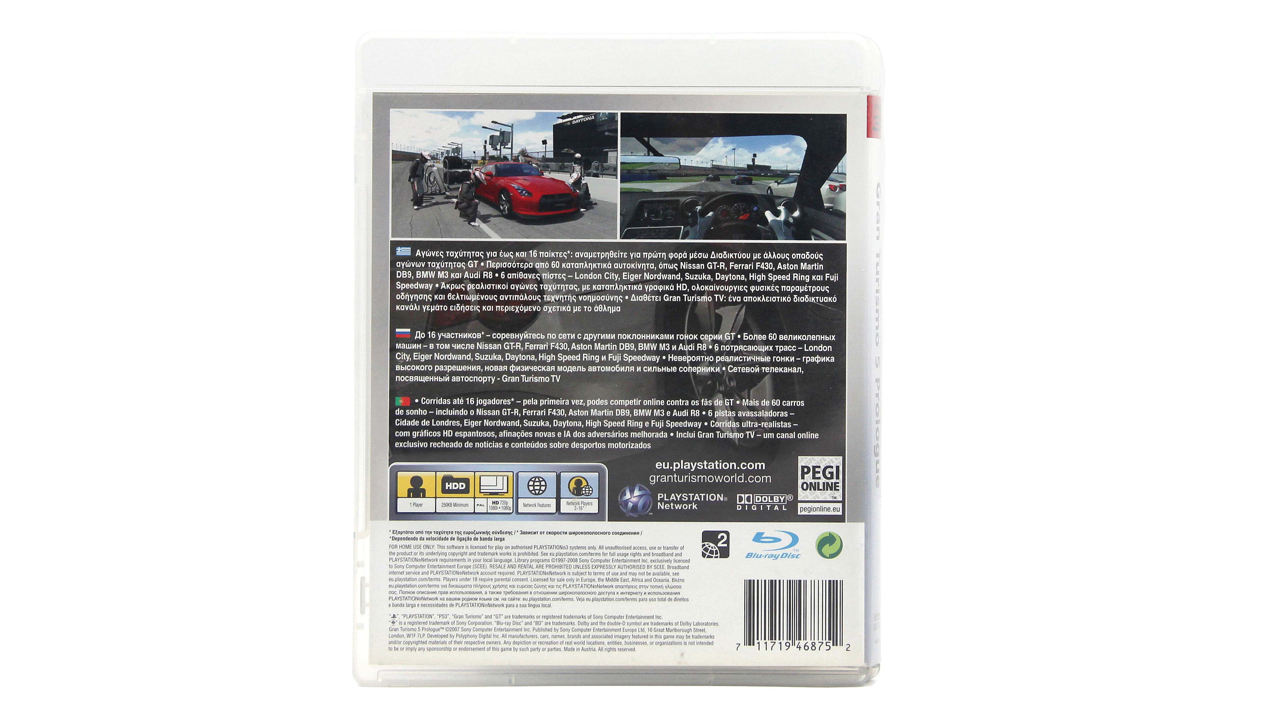 Купить игру Gran Turismo 5 Prologue (PS3), низкая цена, скидки - Game Port