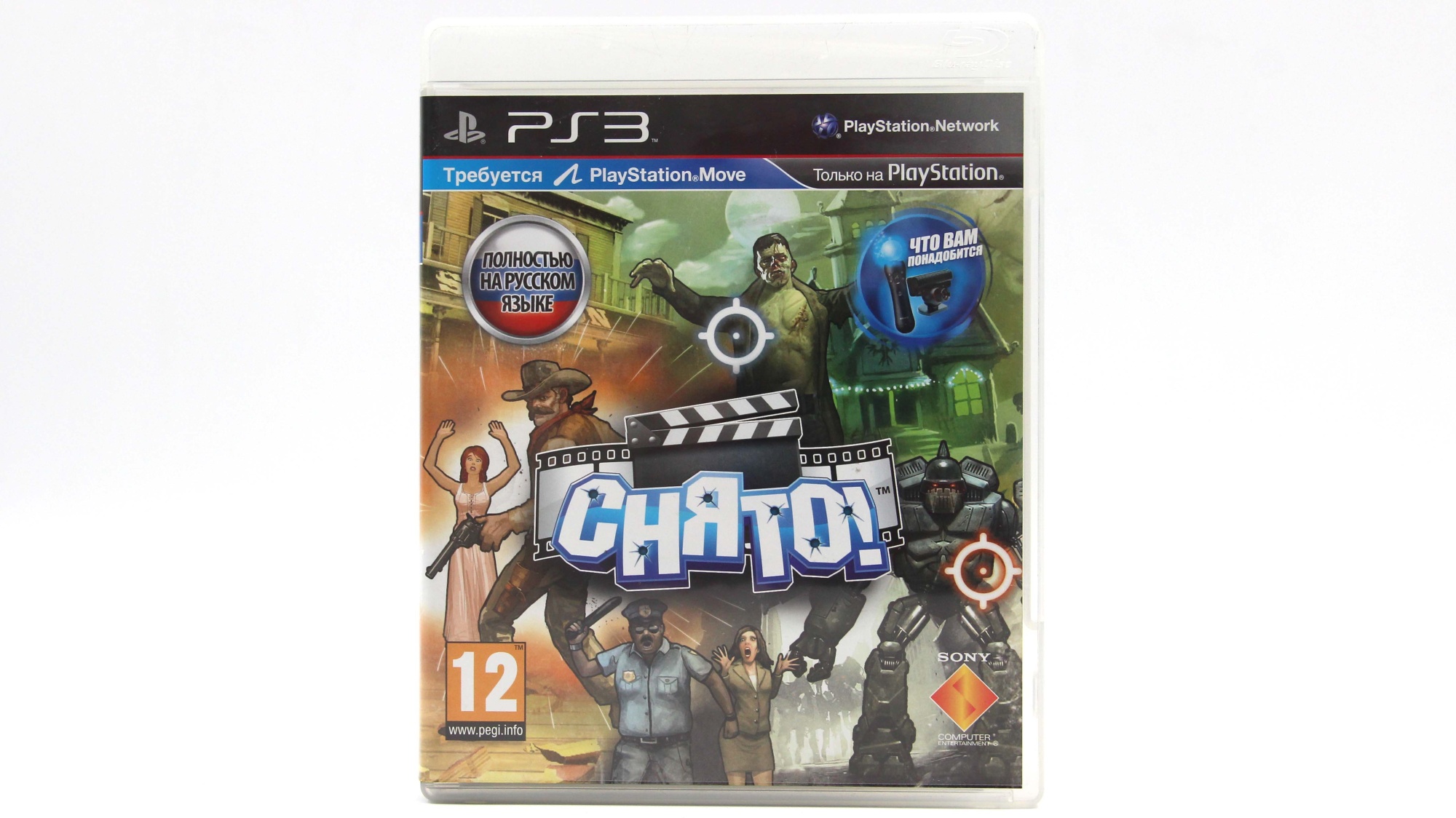 Купить игру The Shoot (Снято) (PS3, Move) , низкая цена, скидки - Game Port