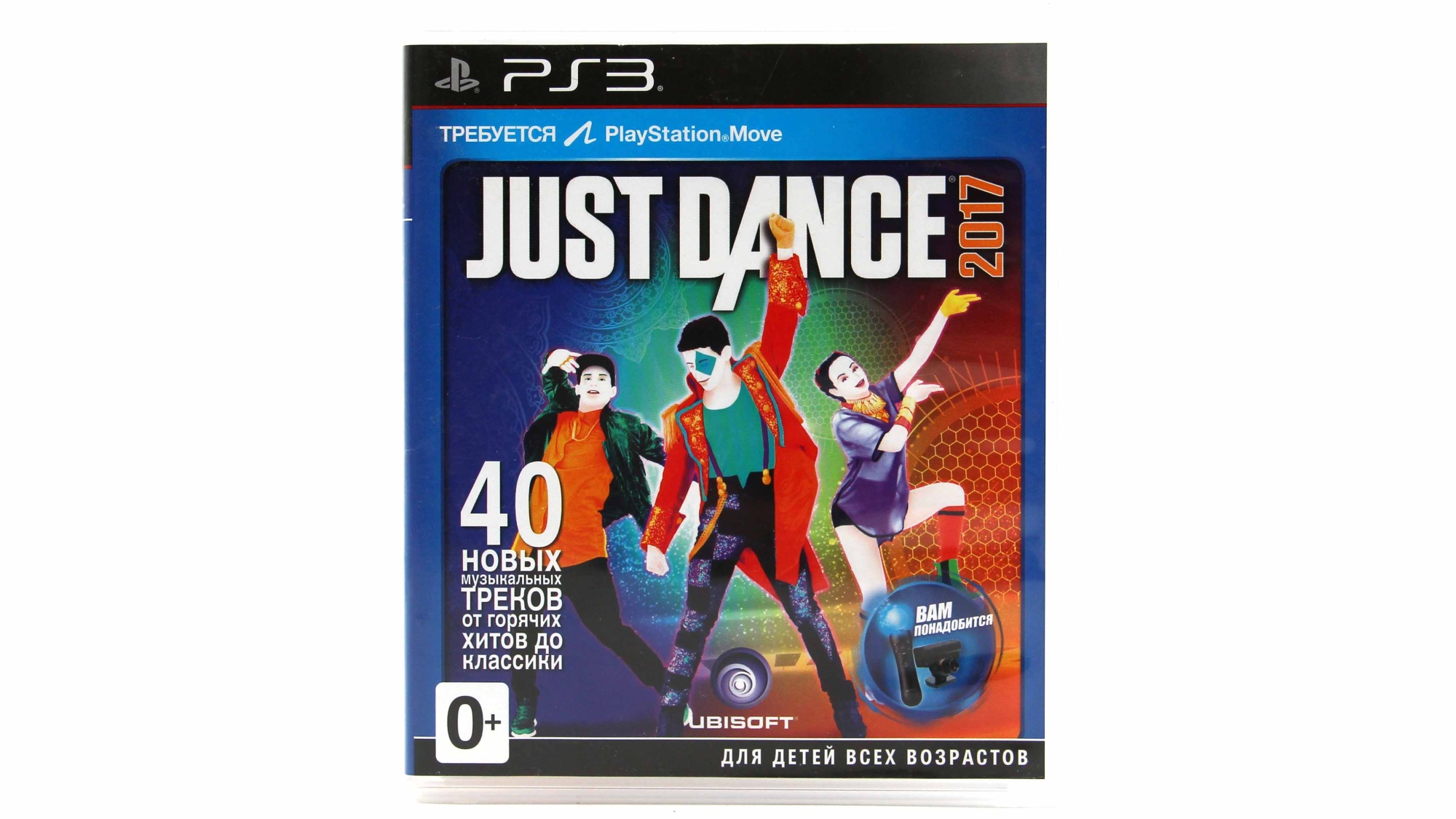 Купить игру Just Dance 2017 (PS3, Move), низкая цена, скидки - Game Port