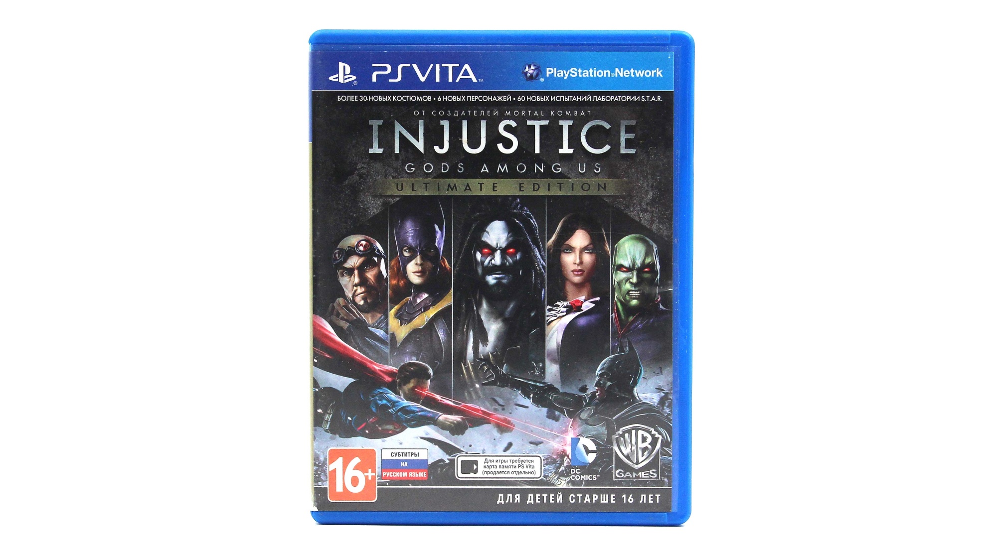 Купить игру Injustice Gods Among Us Ultimate Edition (PS Vita, Английский  язык ), низкая цена, скидки - Game Port