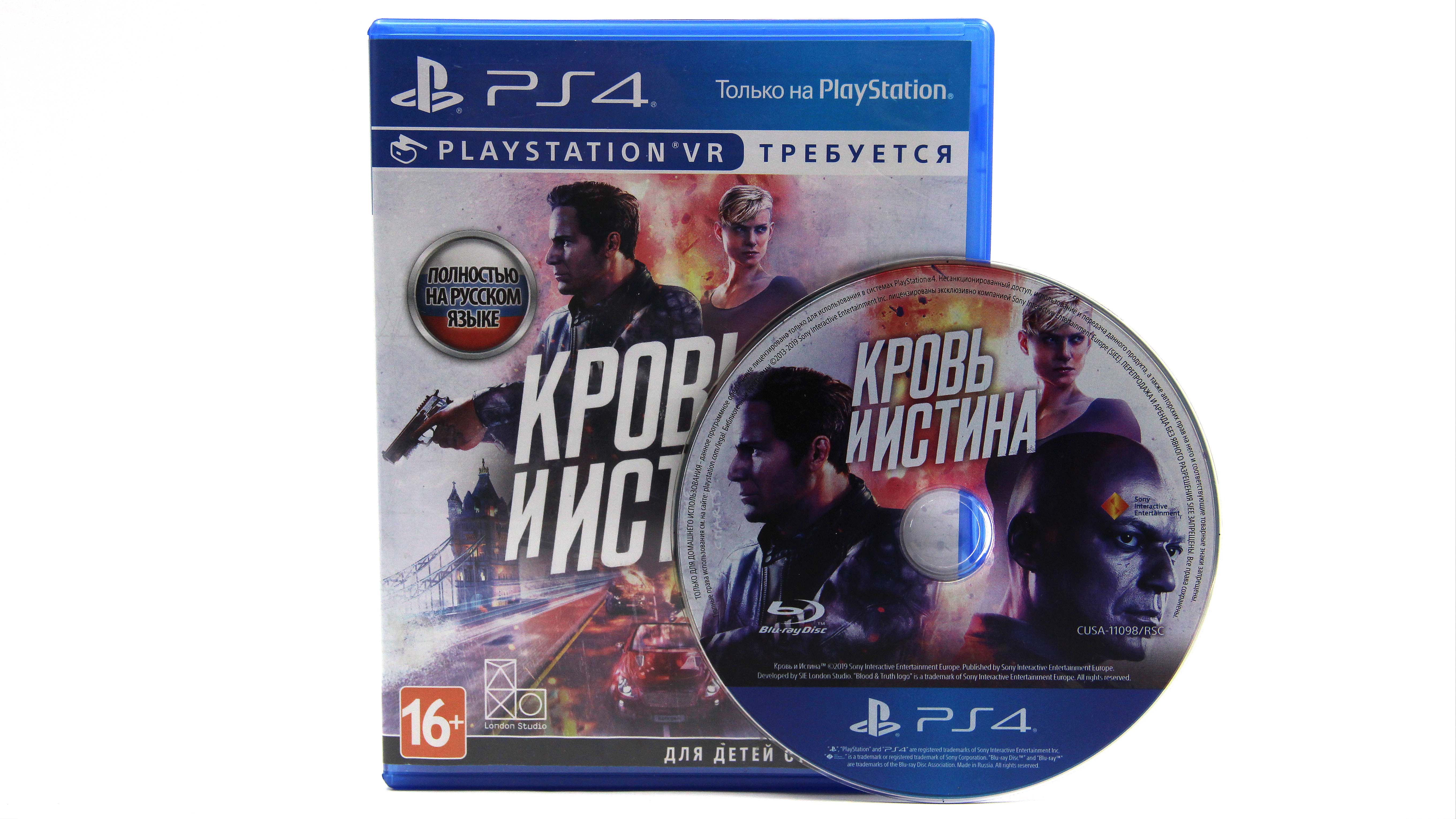 Купить игру Blood And Truth (Кровь и Истина) (PS4, Русский язык), низкая  цена, скидки - Game Port