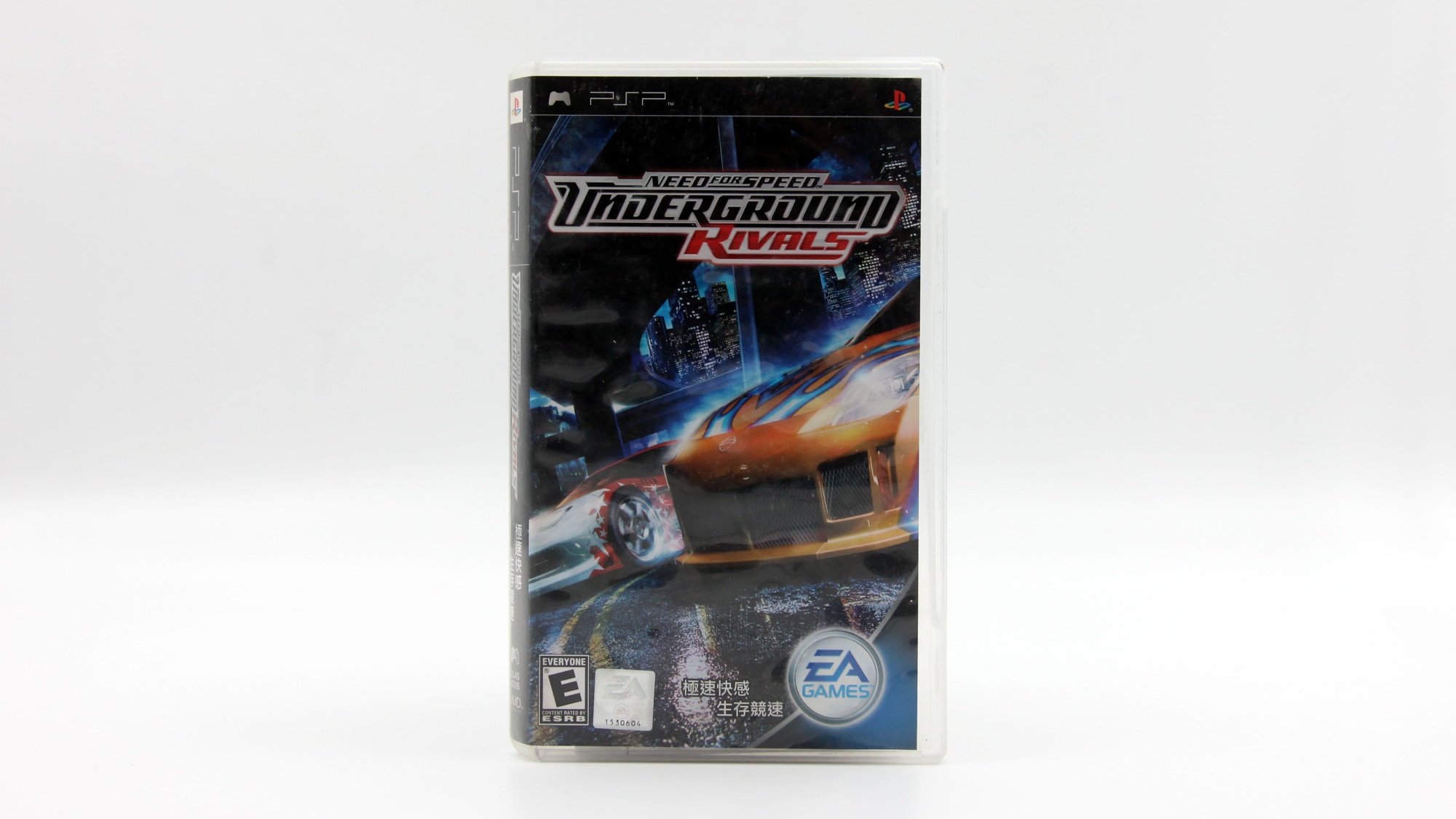 Купить игру Need For Speed Underground Rivals (PSP), низкая цена, скидки -  Game Port