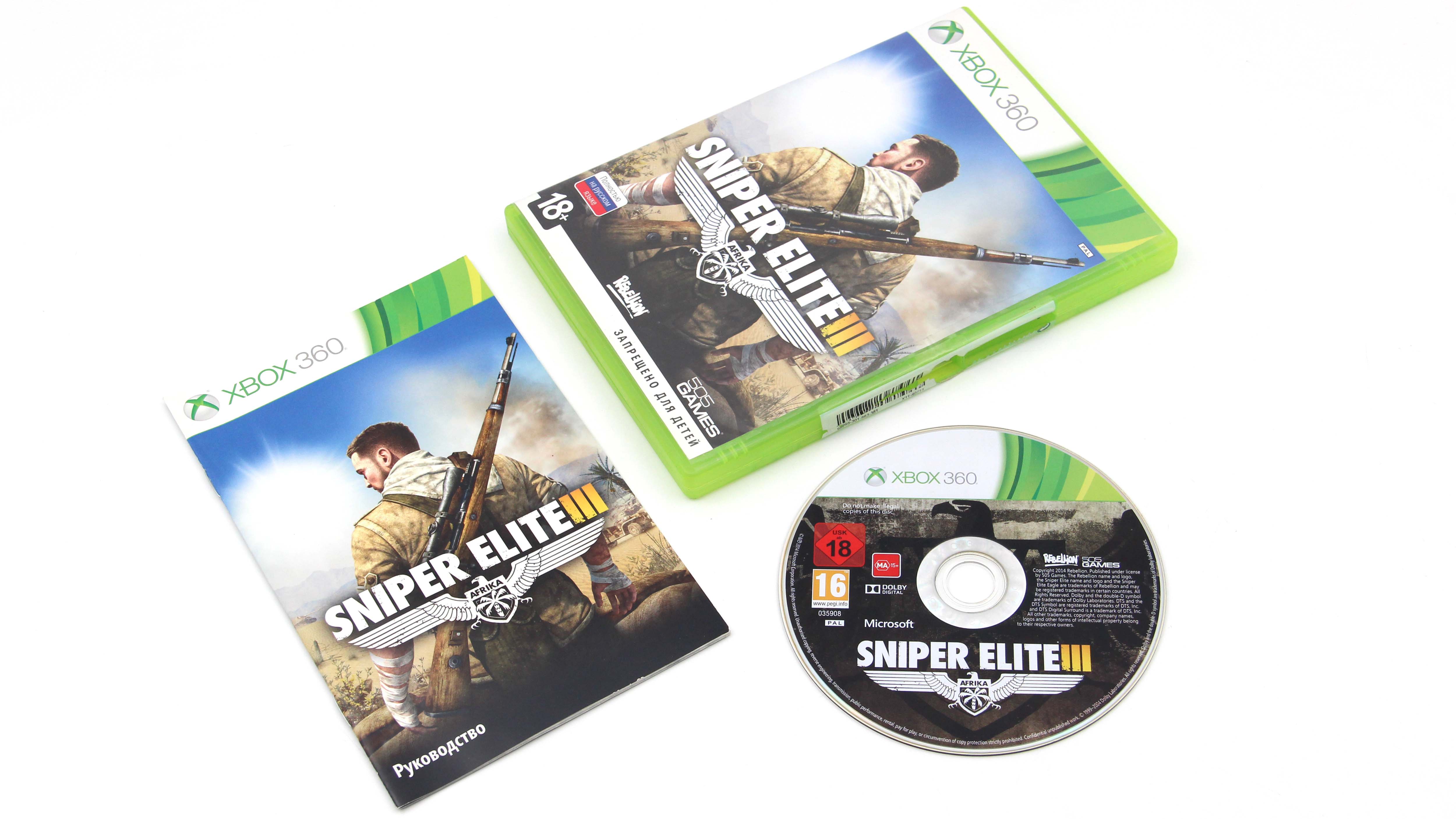 Купить игру Sniper Elite 3 (III) (Xbox 360), низкая цена, скидки - Game Port