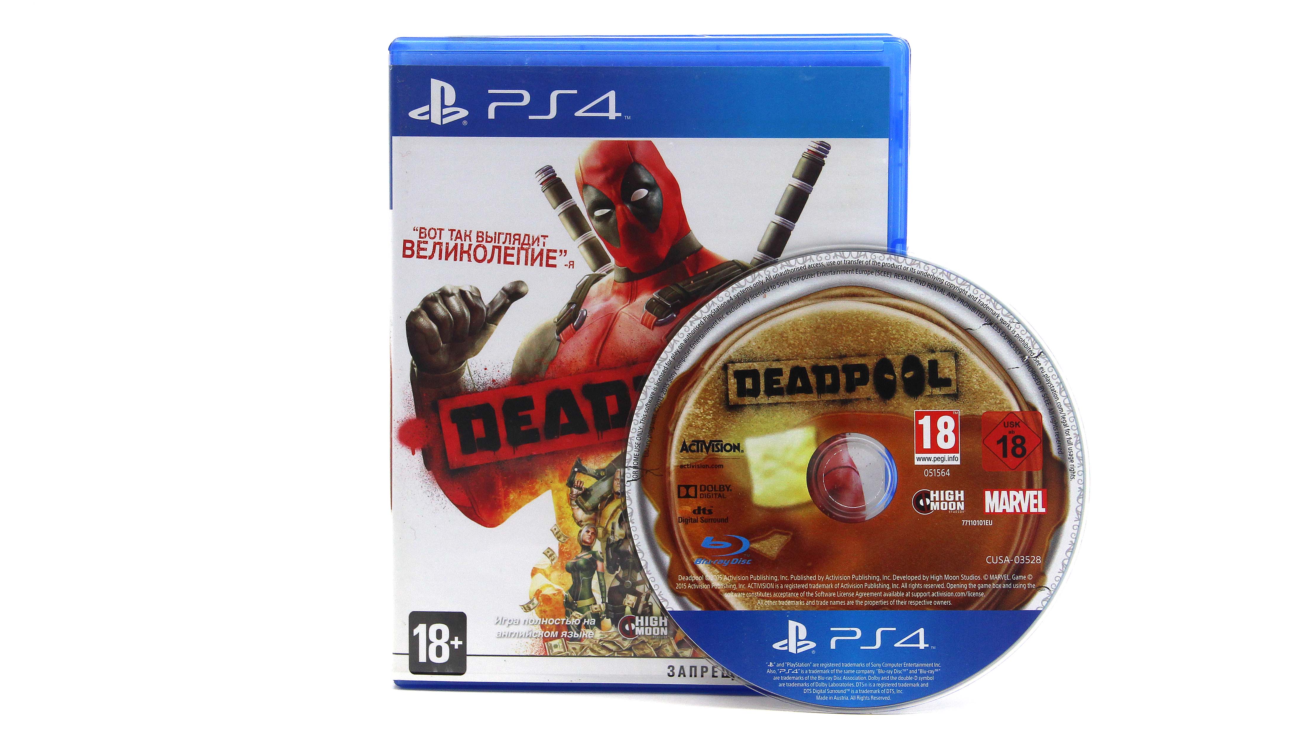 Купить игру Deadpool (PS4/PS5, Русский язык), низкая цена, скидки - Game  Port