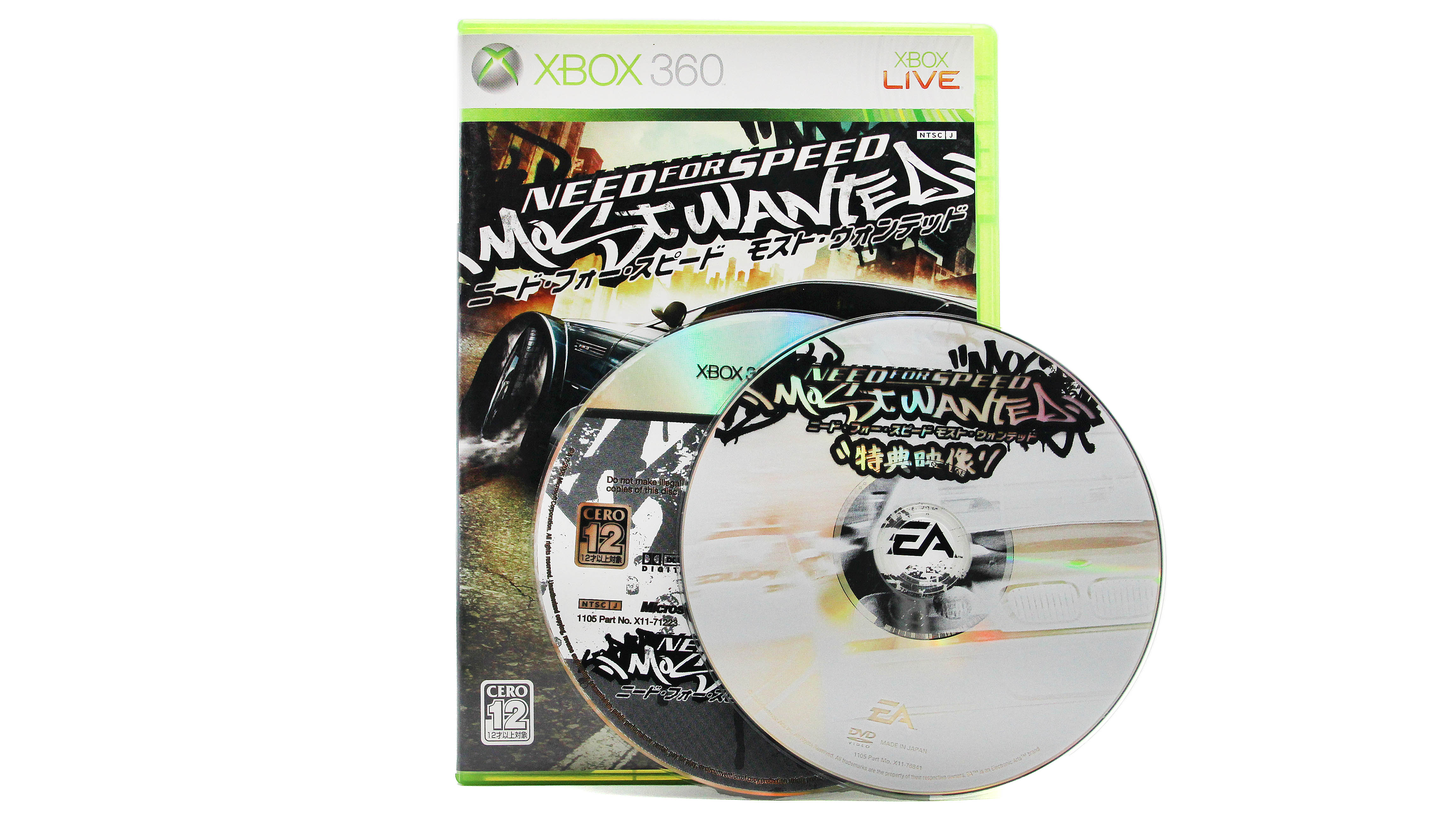 Купить игру Need for Speed Most Wanted (2005) (Xbox 360, NTSC-J), низкая  цена, скидки - Game Port