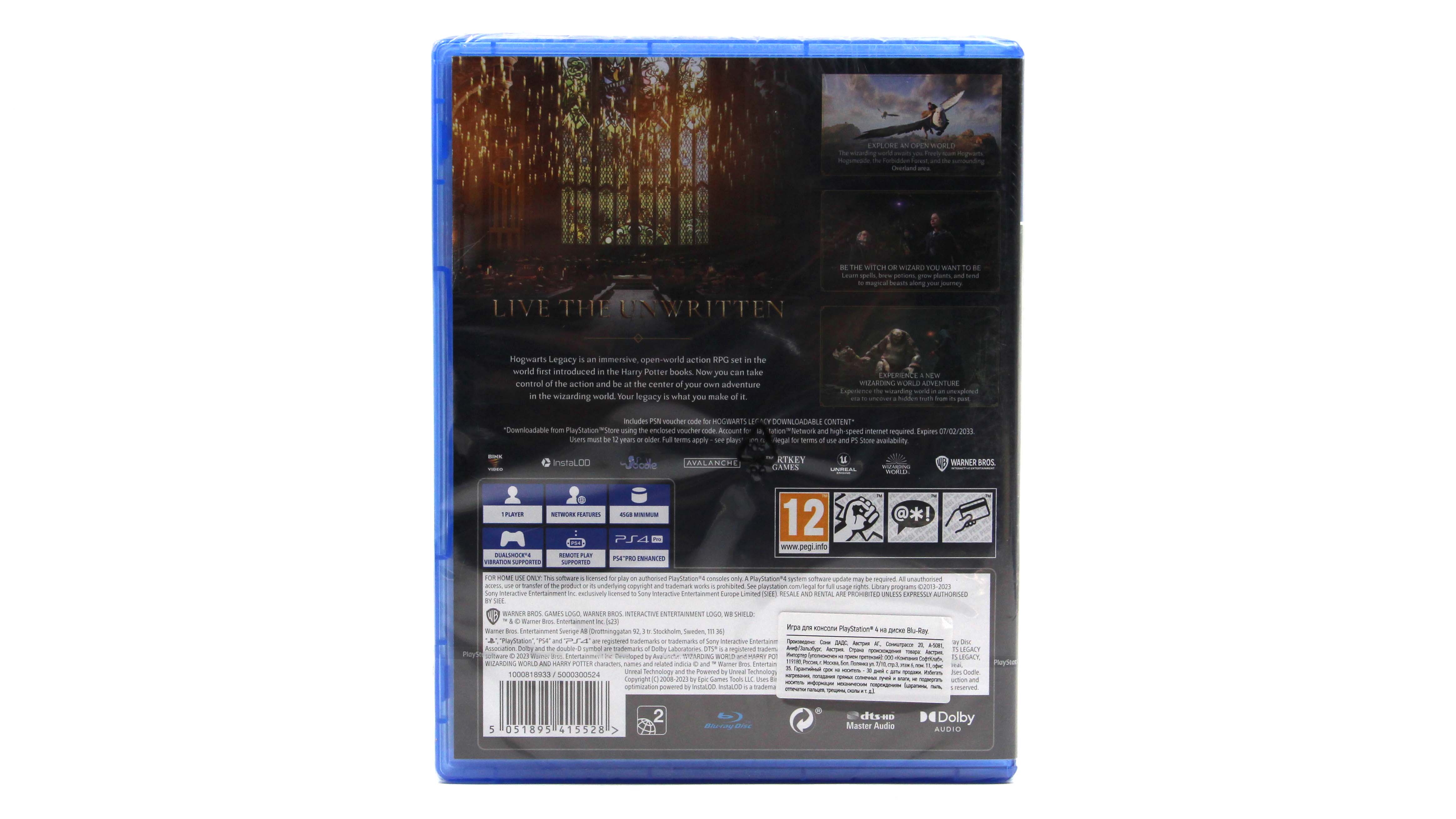 Hogwarts Legacy ps4. Хогвартс на ПС 4. Hogwarts Legacy управление джойстиком ps4. Графика Hogwarts Legacy на ps4 Blls.