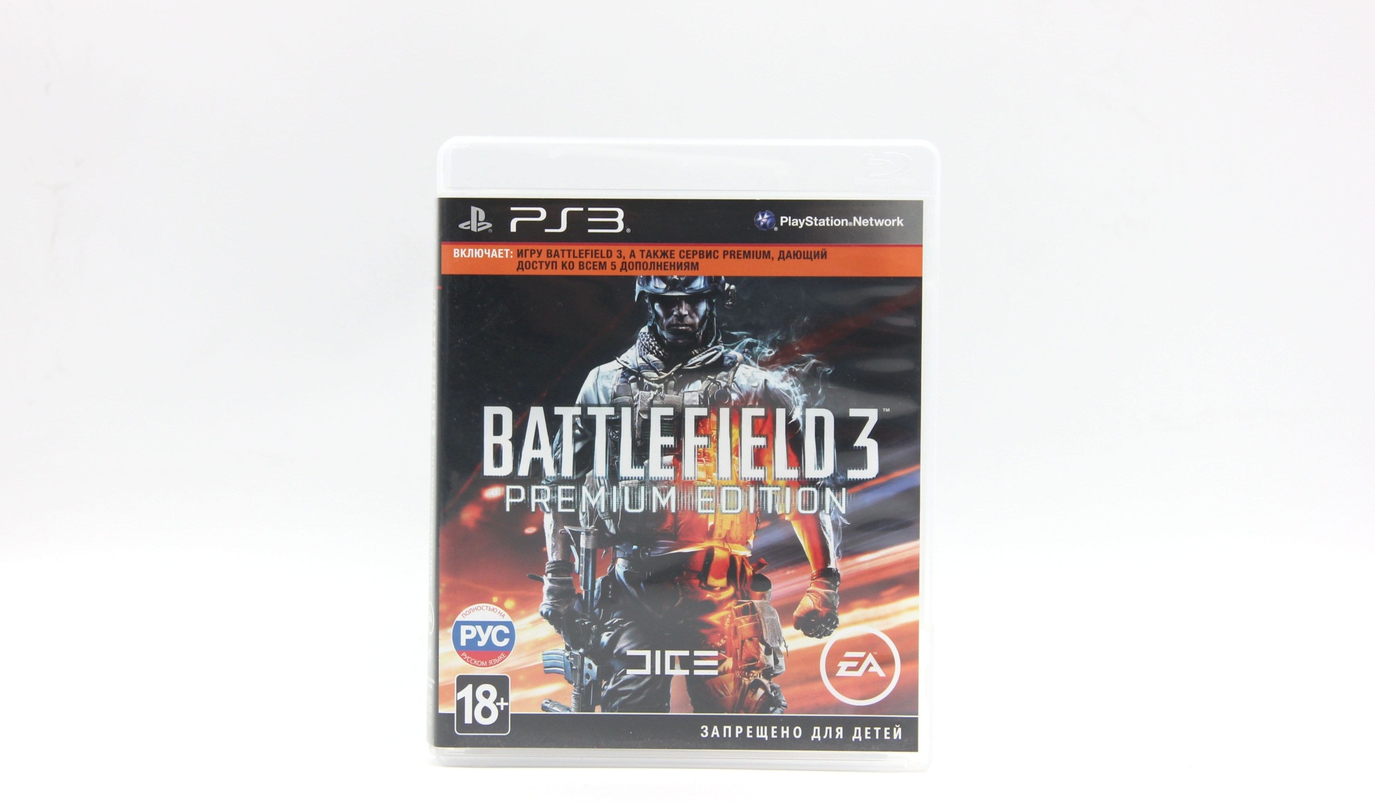 Купить игру Battlefield 3 Premium Edition для PS3 , низкая цена, скидки -  Game Port