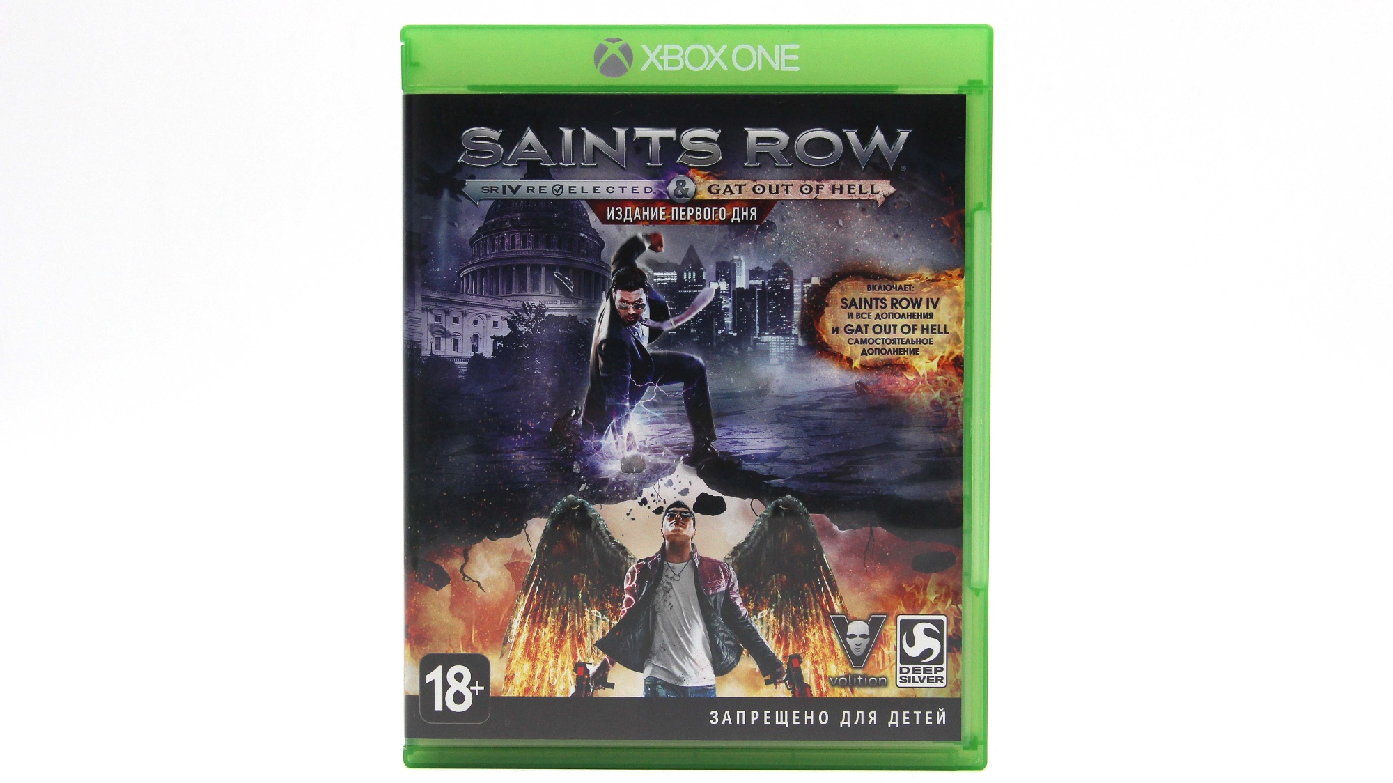 Купить игру Saints Row IV Re-Elected / Gat Out of Hell Издание Первого Дня ( Xbox One/Series X, Английский язык), низкая цена, скидки - Game Port