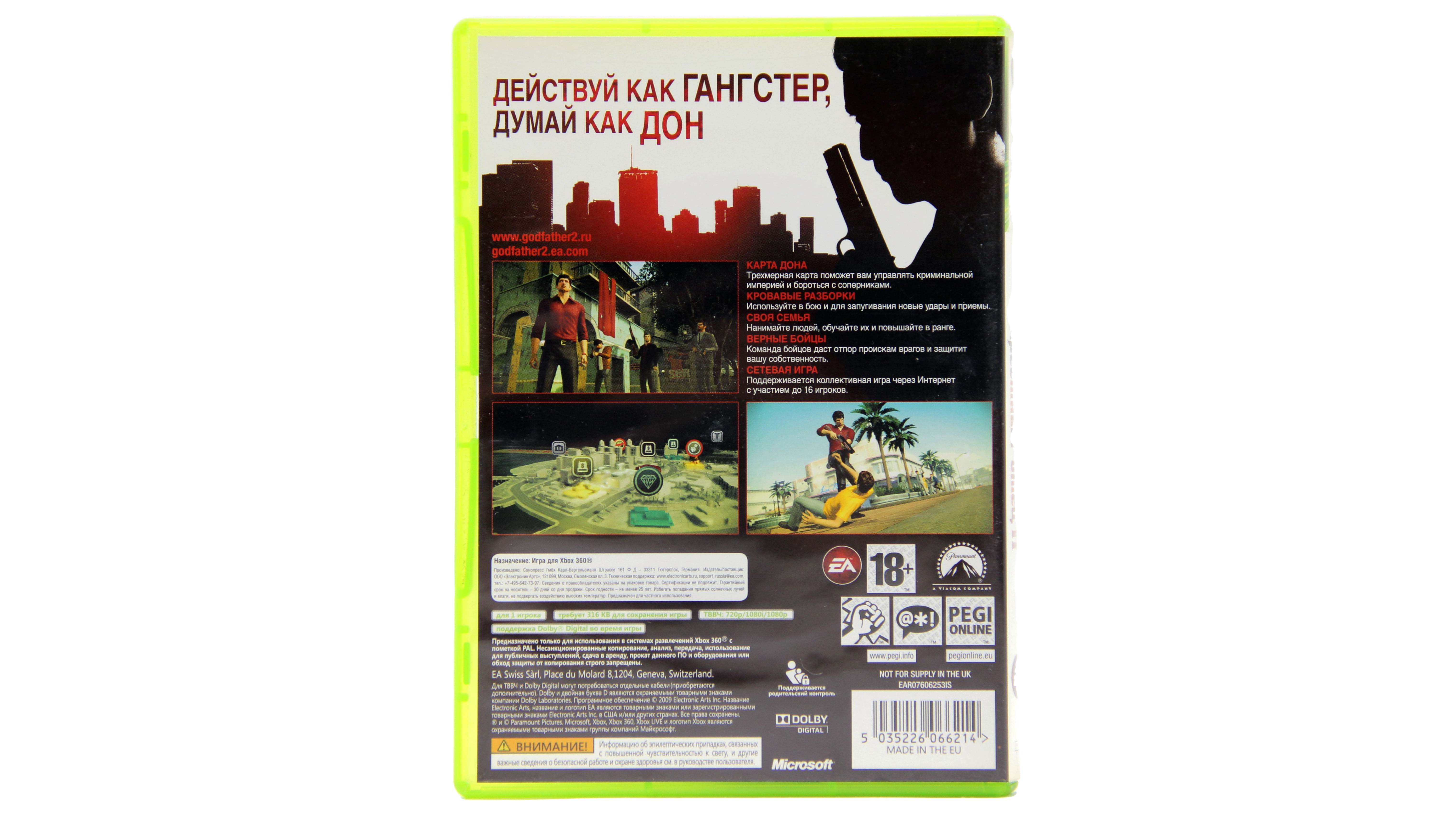 Купить игру The Godfather Part II (Крестный Отец II) (Xbox 360, Английский  язык), низкая цена, скидки - Game Port