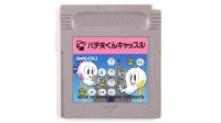 Pachio-kun Puzzle Castle (Nintendo Game Boy, Без коробки, Jap.ver.)