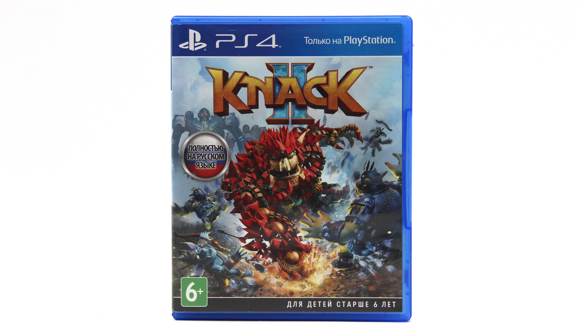 Купить игру Knack 2 (PS4), низкая цена, скидки - Game Port