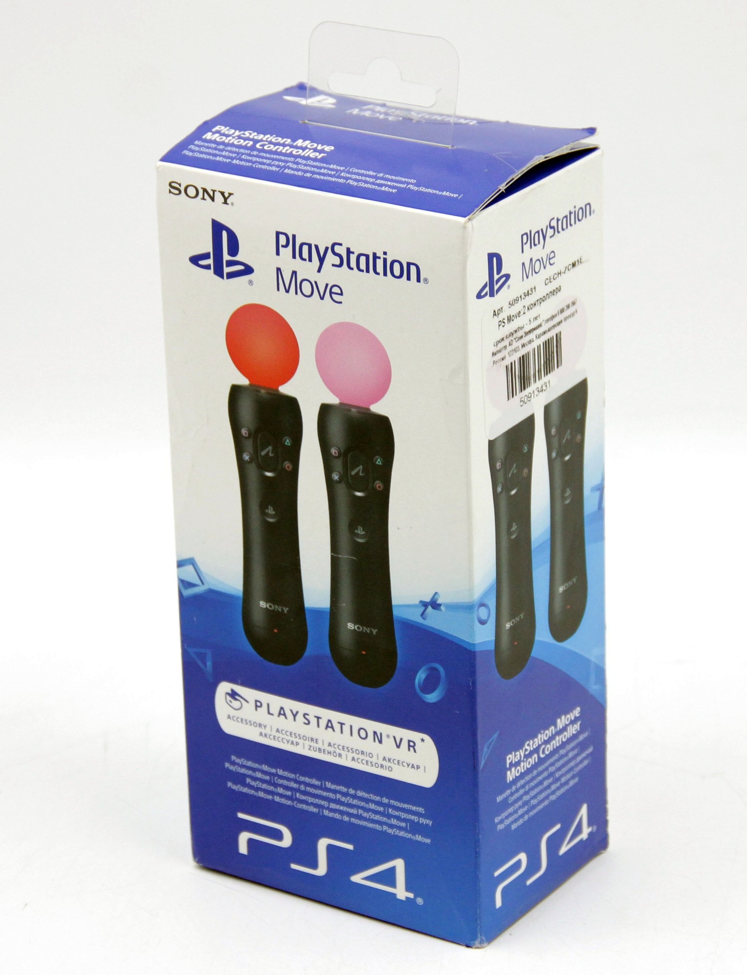 Купить 0Набор 2 Контроллера движений PlayStation Move (rev 2), цена, скидки  - Game Port