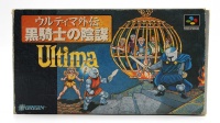 Ultima Gaiden - Kurokishi no Inbou (Nintendo Super Famicom)