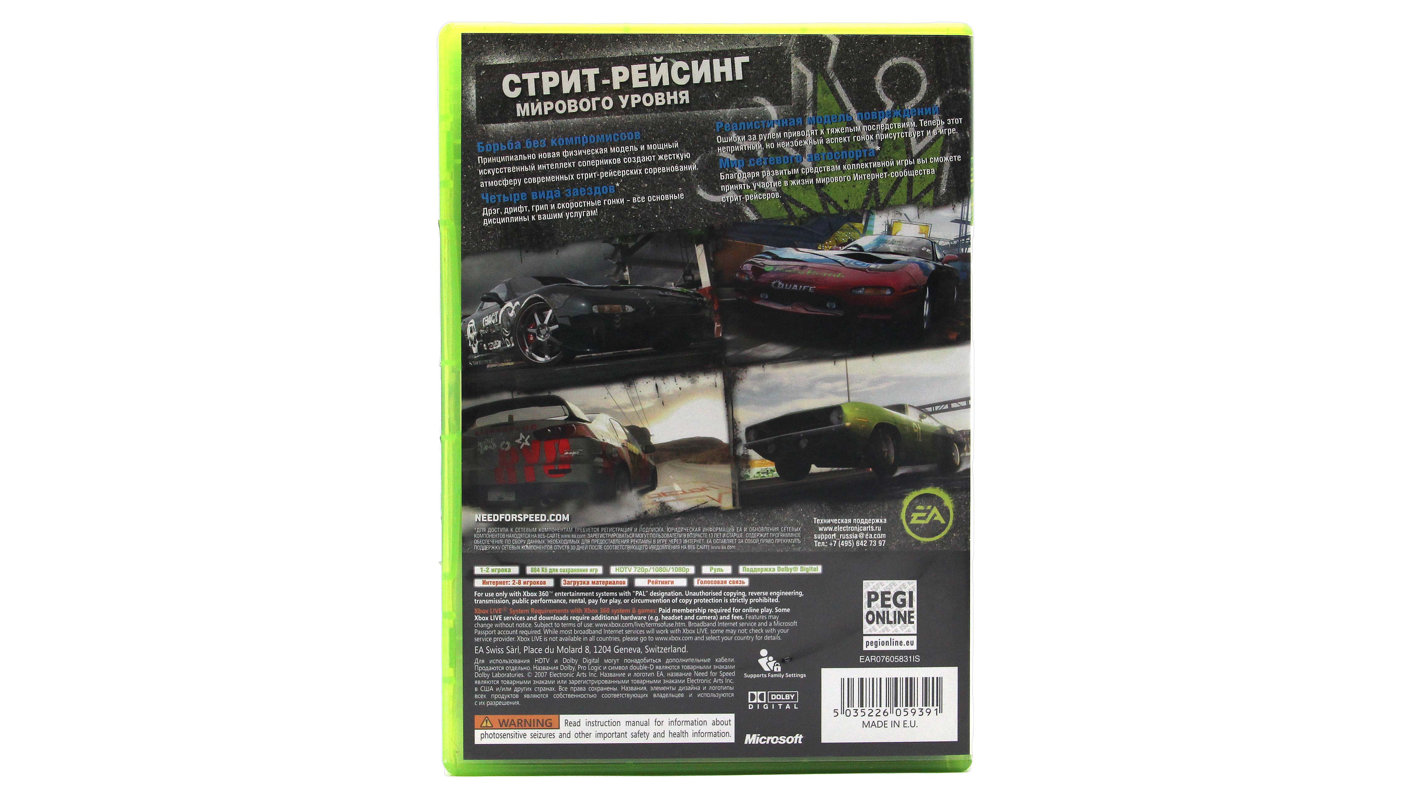 Купить игру Need for Speed ProStreet (Xbox 360), низкая цена, скидки - Game  Port