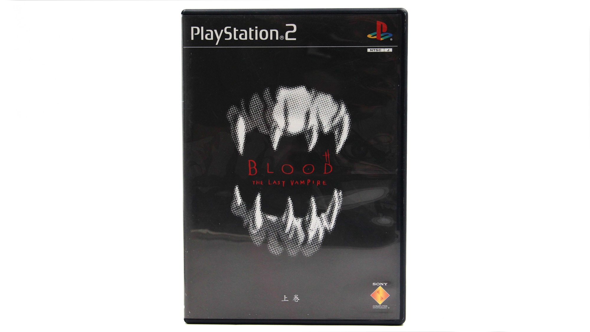 Купить игру Blood The Last Vampire (vol.1, PS2, NTSC-J), низкая цена,  скидки - Game Port