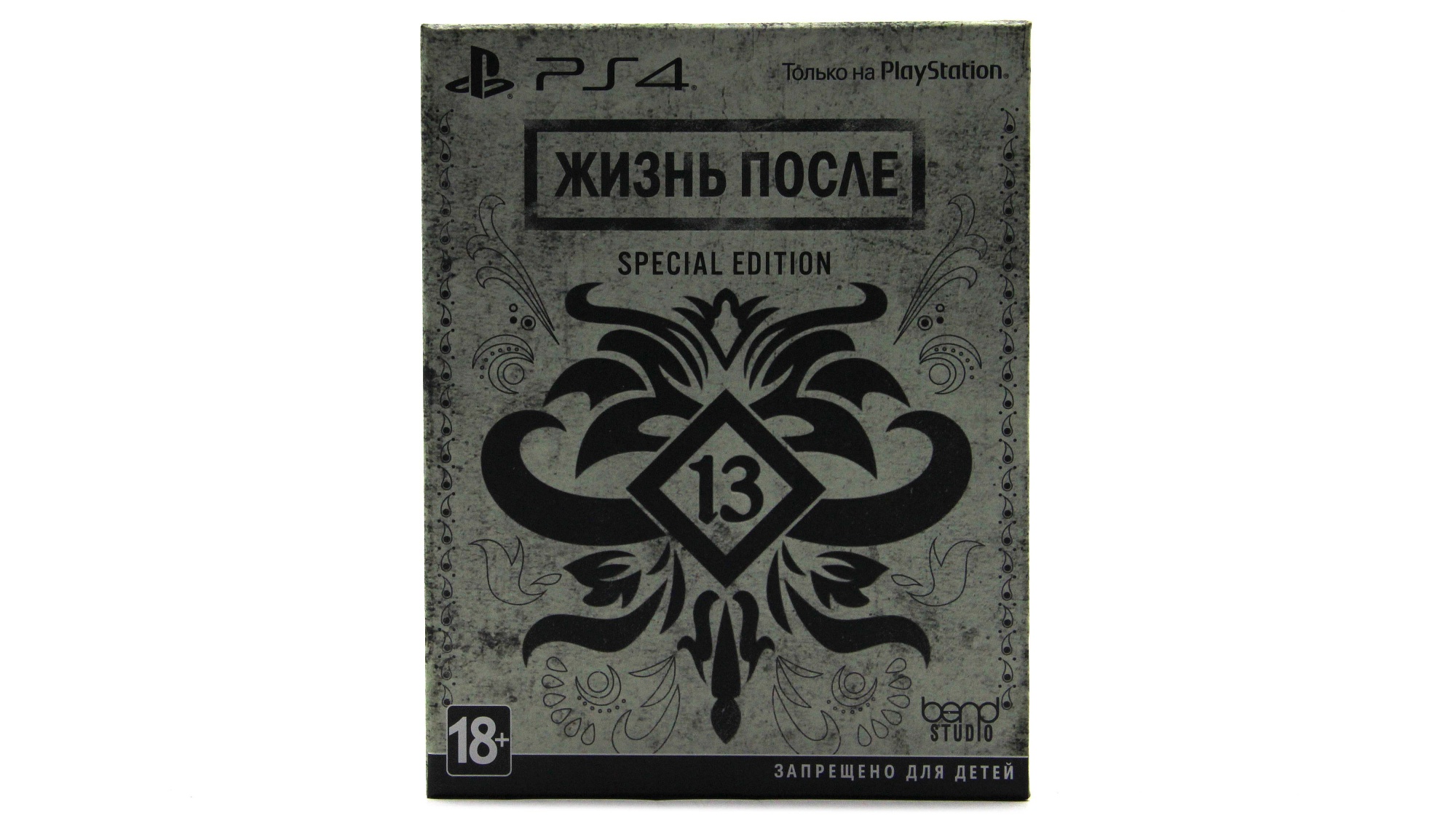 Купить игру Days Gone Special Edition (Жизнь после) (PS4/PS5), низкая цена,  скидки - Game Port