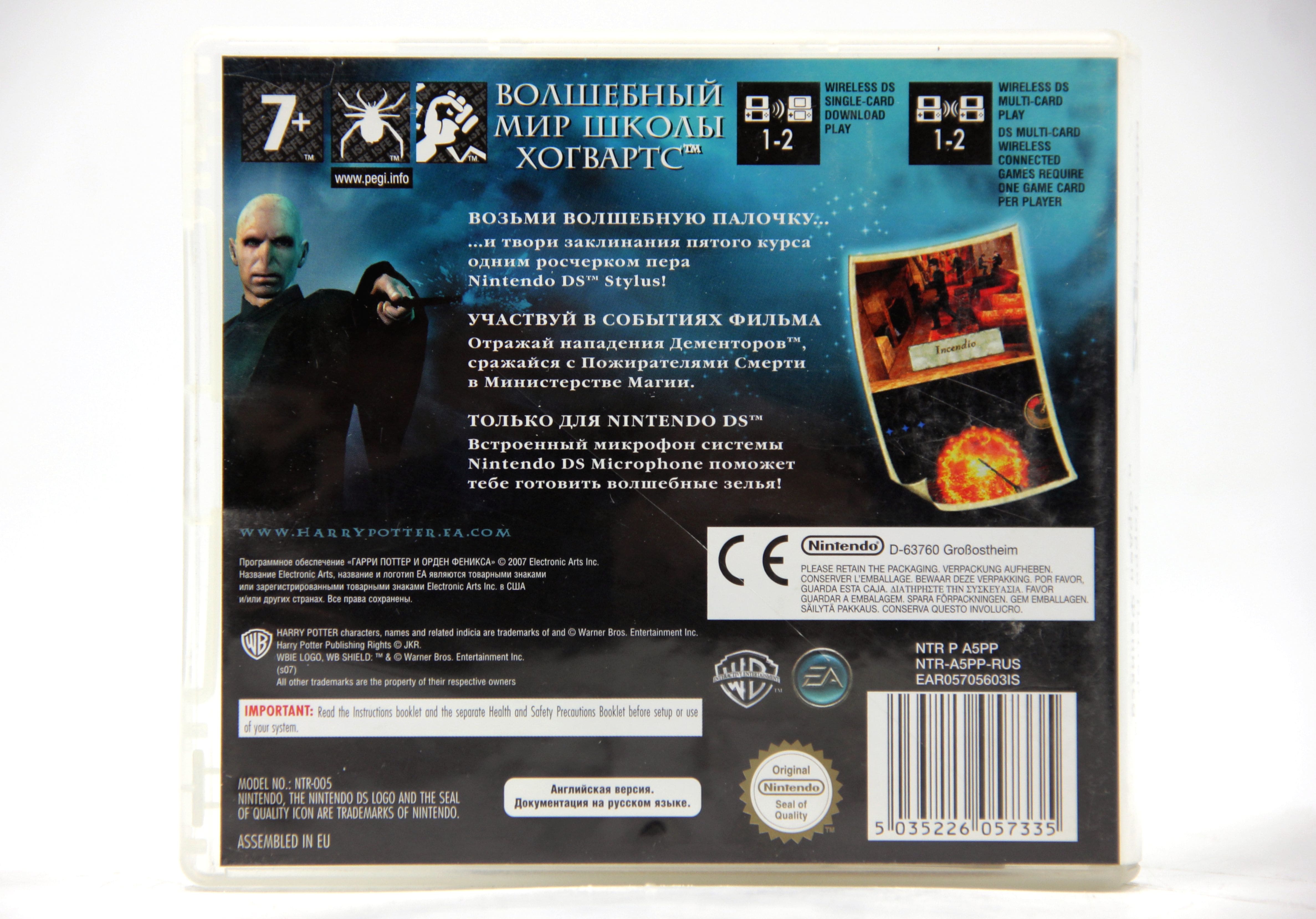 Купить игру Harry Potter and the Order of the Phoenix (Nintendo DS), низкая  цена, скидки - Game Port