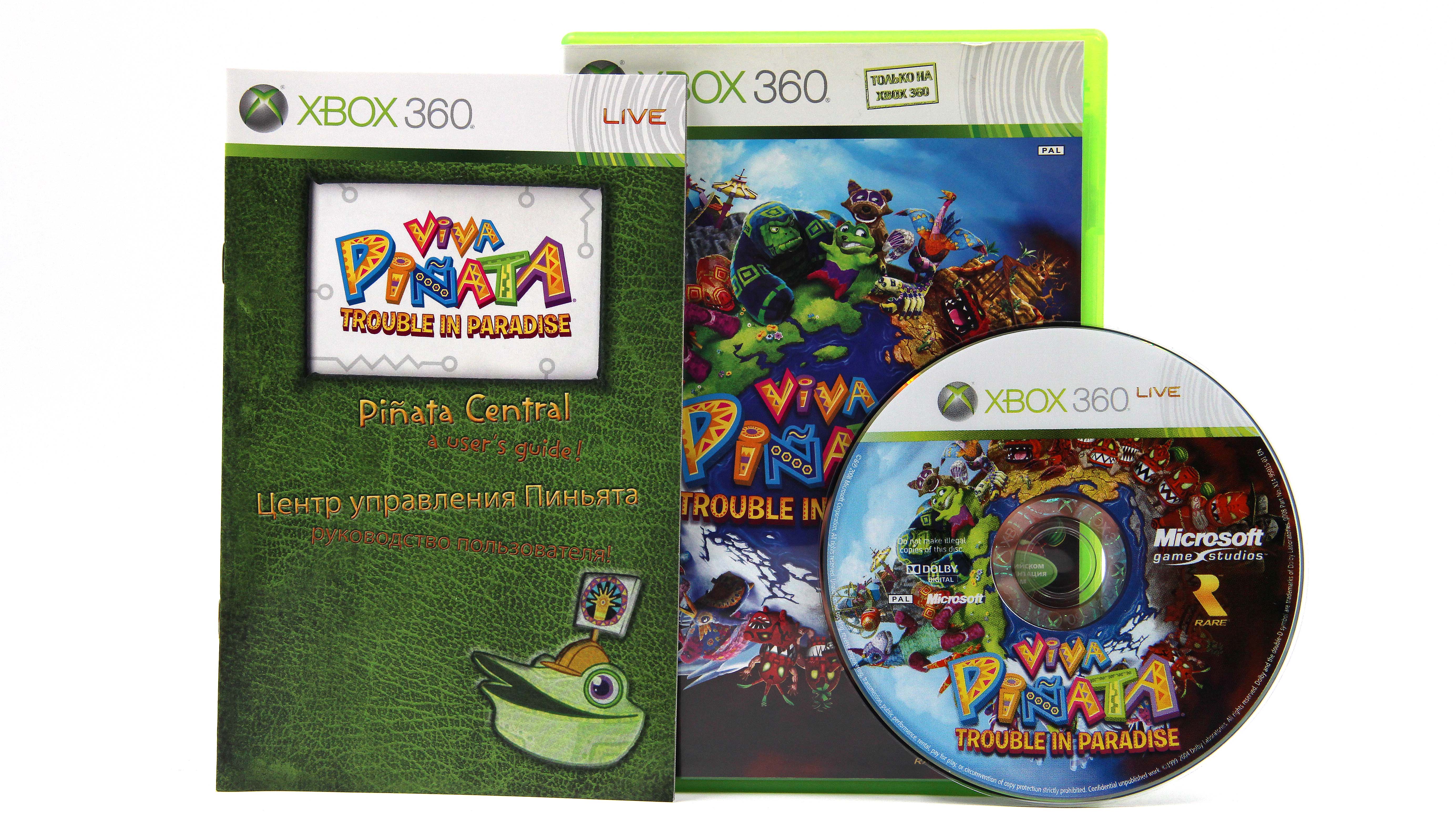 Купить игру Viva Pinata Trouble in Paradise (Xbox 360), низкая цена, скидки  - Game Port