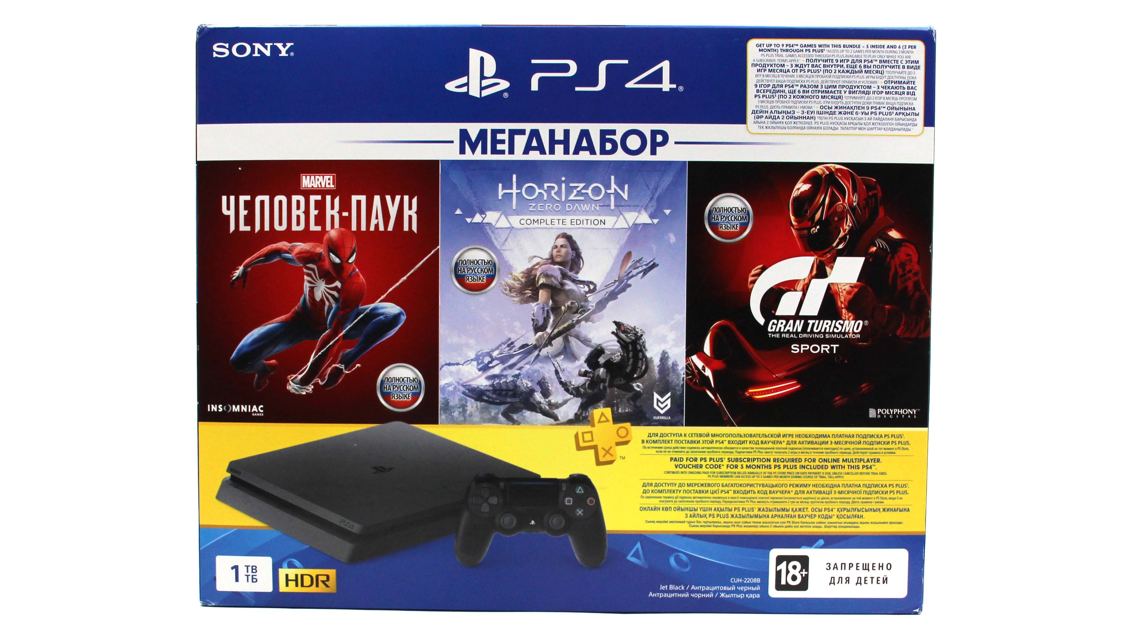 Купить Игровая приставка Sony Playstation 4 Slim 1 Tb (CUH 22XX ) В Коробке  Меганабор, цена, скидки - Game Port