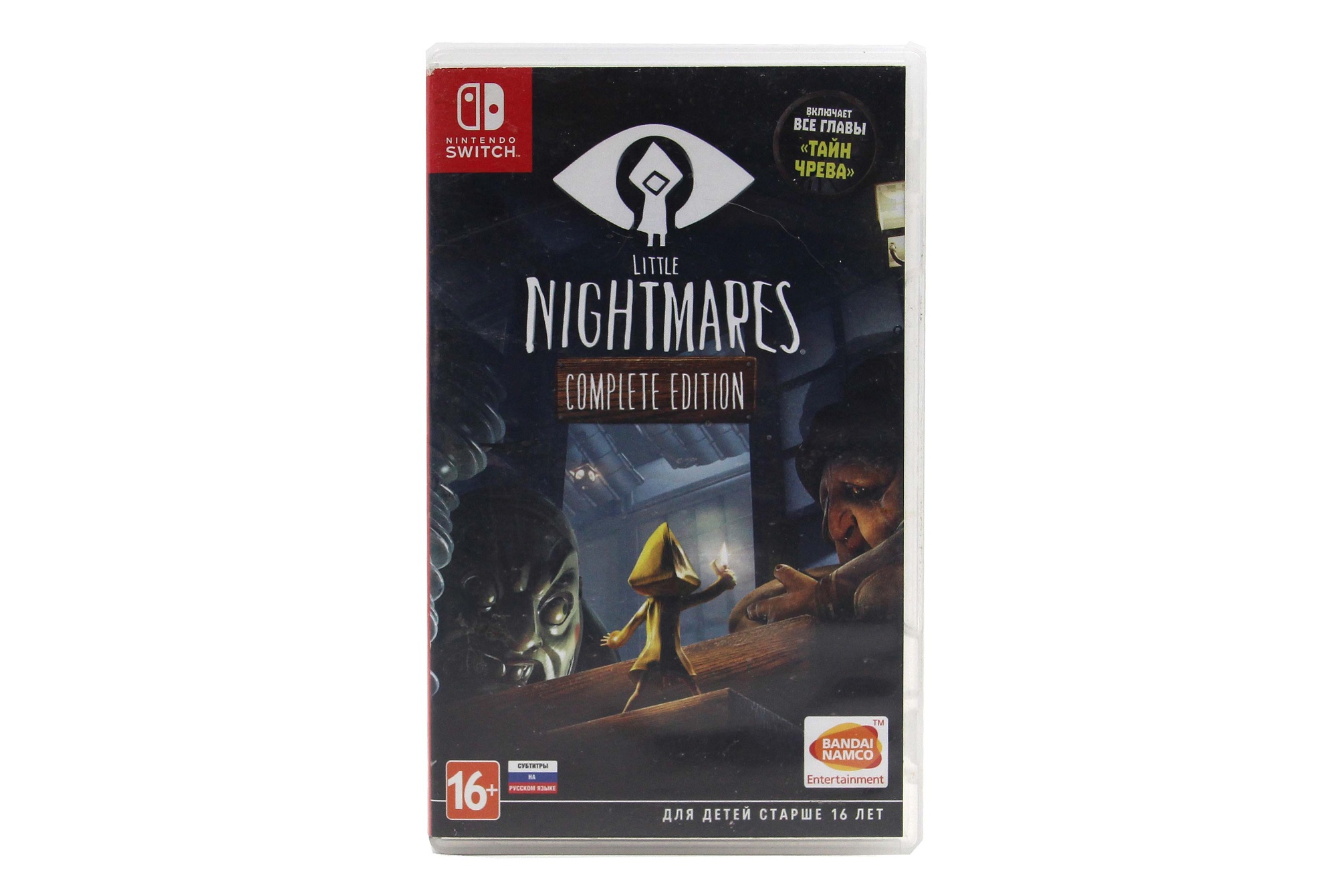 Купить игру Little Nightmares Complete Edition (Nintendo Switch), низкая  цена, скидки - Game Port