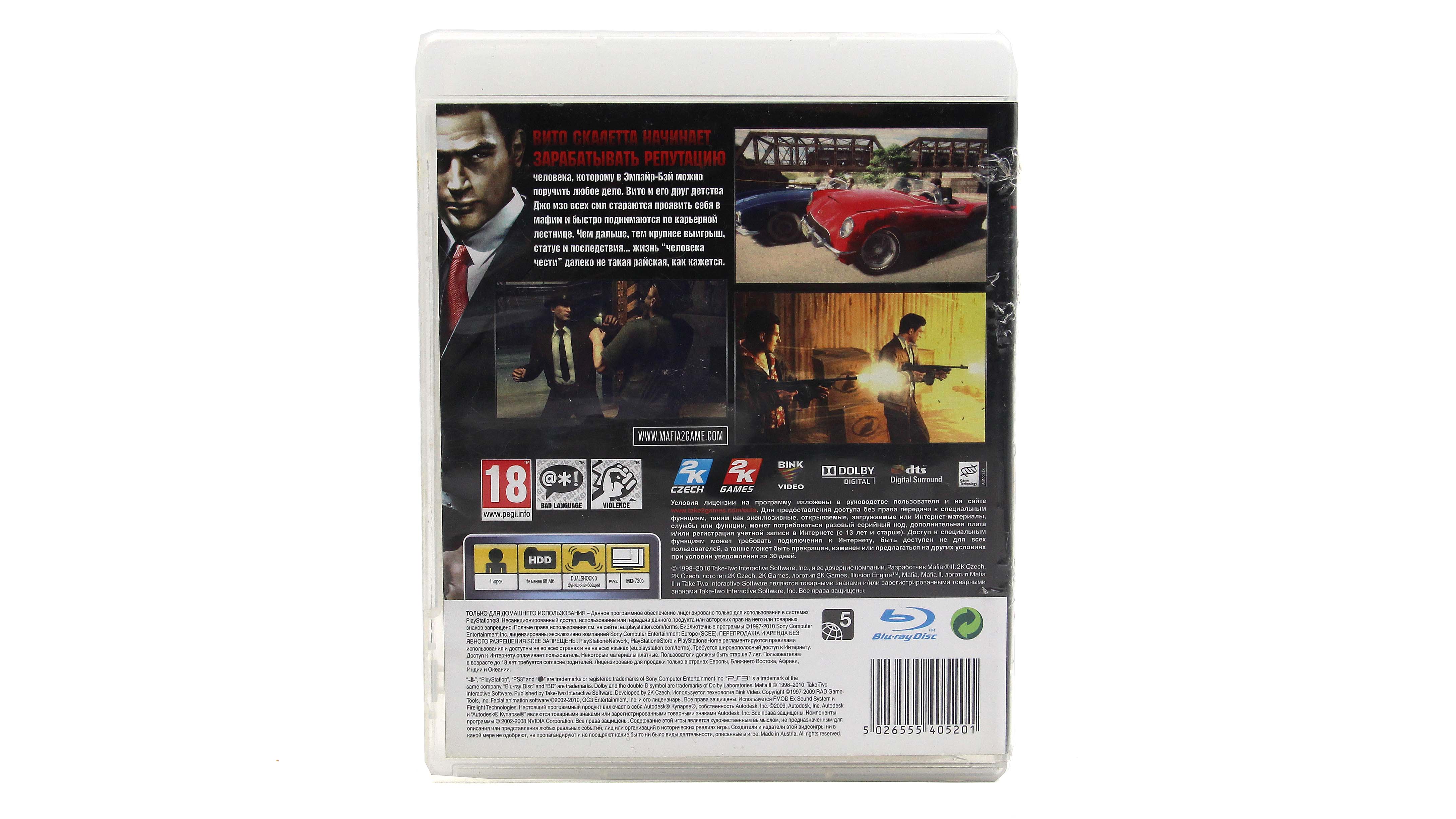 Купить игру Mafia 2 (II) (PS3, Английский язык), низкая цена, скидки - Game  Port