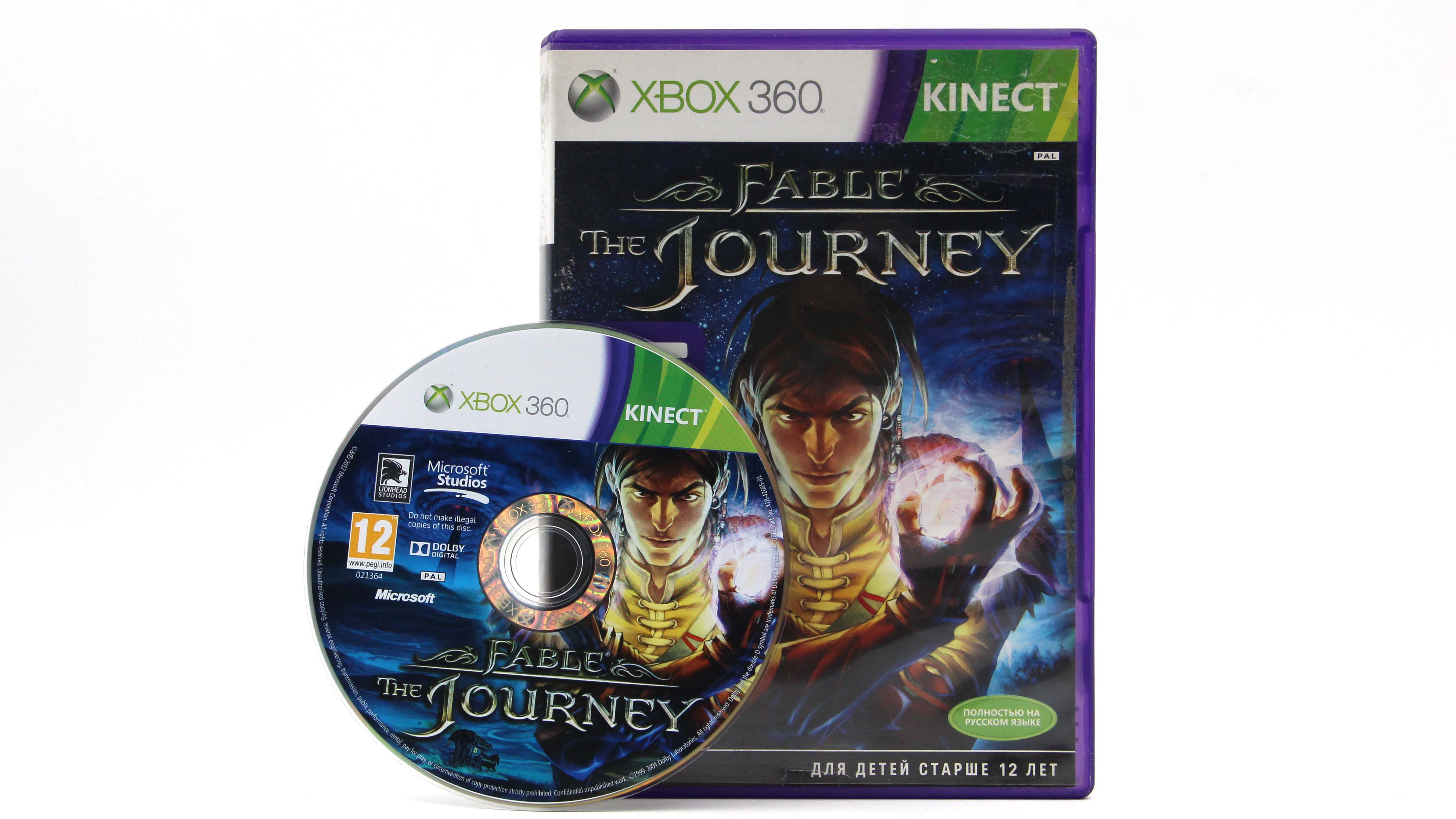 Купить игру Fable The Journey (Xbox 360, Русский язык, Kinect) , низкая  цена, скидки - Game Port