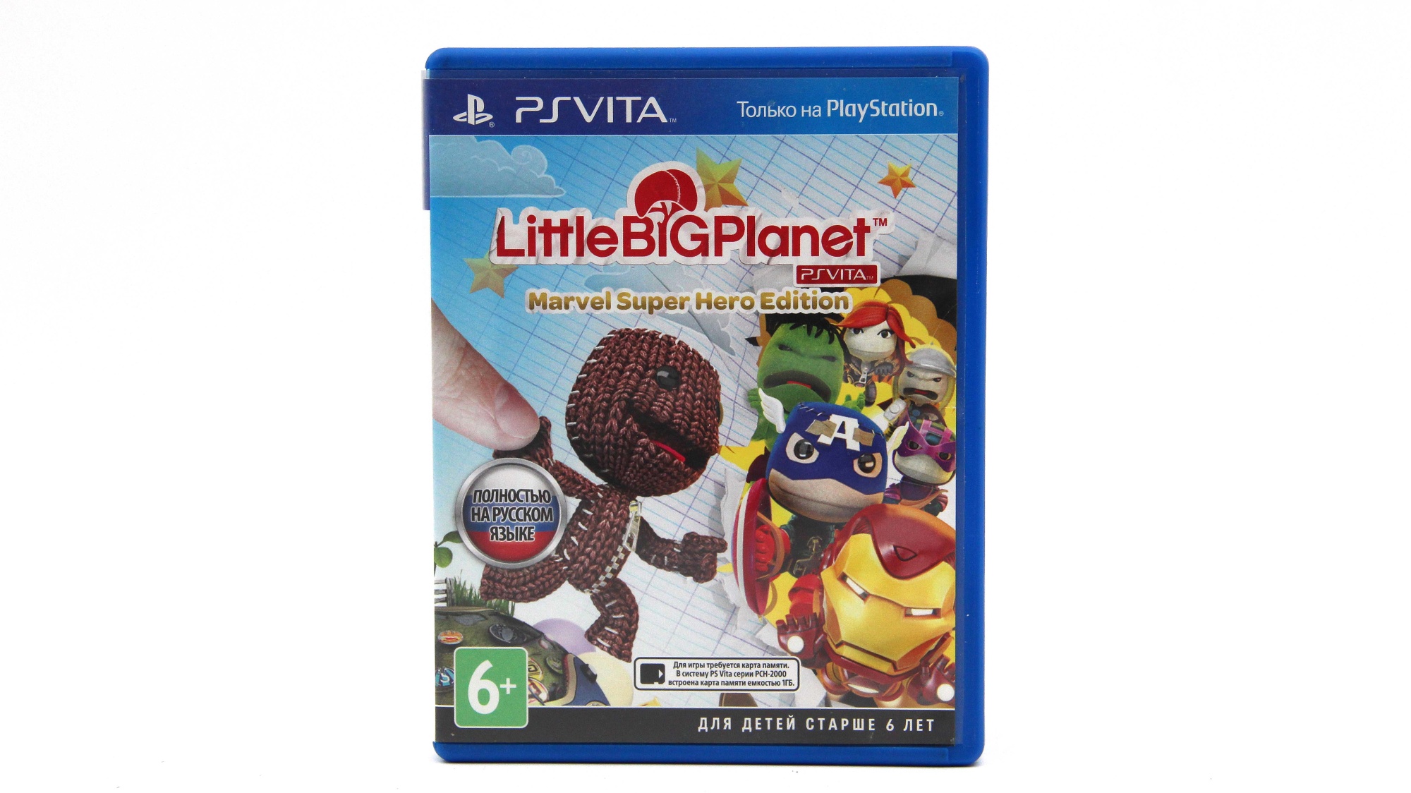 Купить игру LittleBigPlanet Marvel Super Hero Edition (PS Vita), низкая  цена, скидки - Game Port