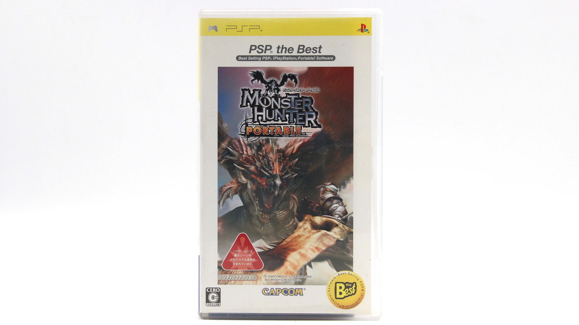 Купить игру Monster Hunter Portable (PSP, NTSC-J), низкая цена, скидки -  Game Port