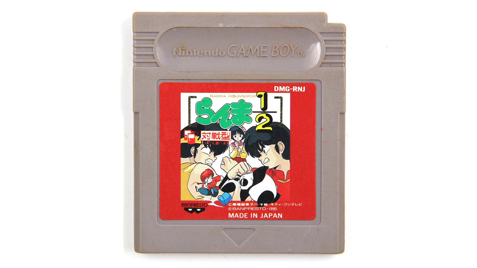 Купить игру Ranma 1/2 (Nintendo Game Boy, без коробки, Jap.ver.), низкая  цена, скидки - Game Port