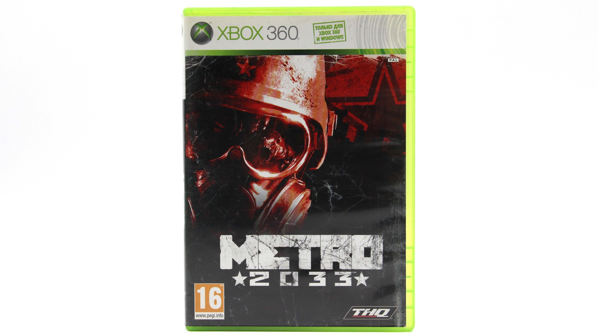 Купить игру Metro 2033 (Метро 2033) (Xbox 360), низкая цена, скидки - Game  Port