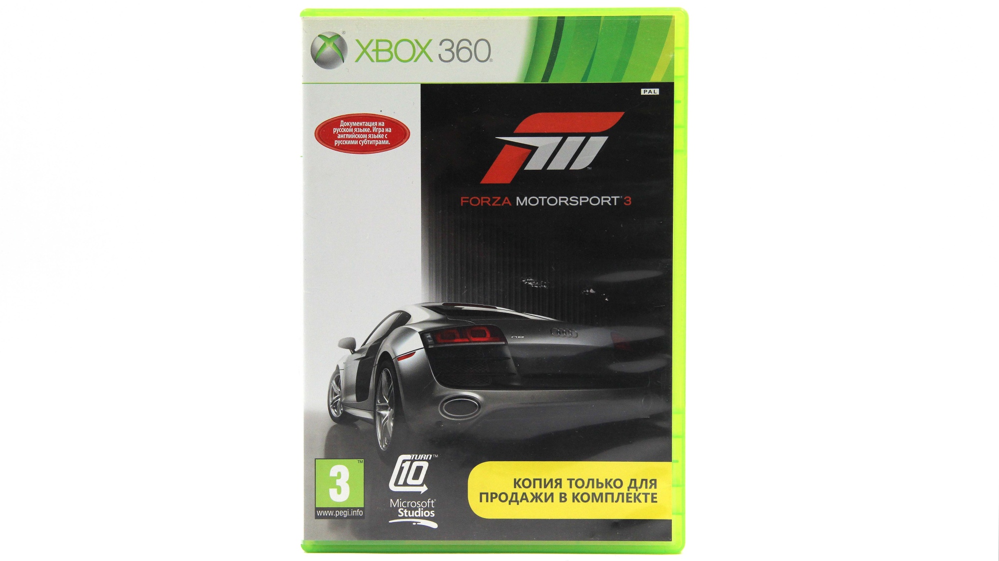 Купить игру Forza Motorsport 3 (Xbox 360) , низкая цена, скидки - Game Port