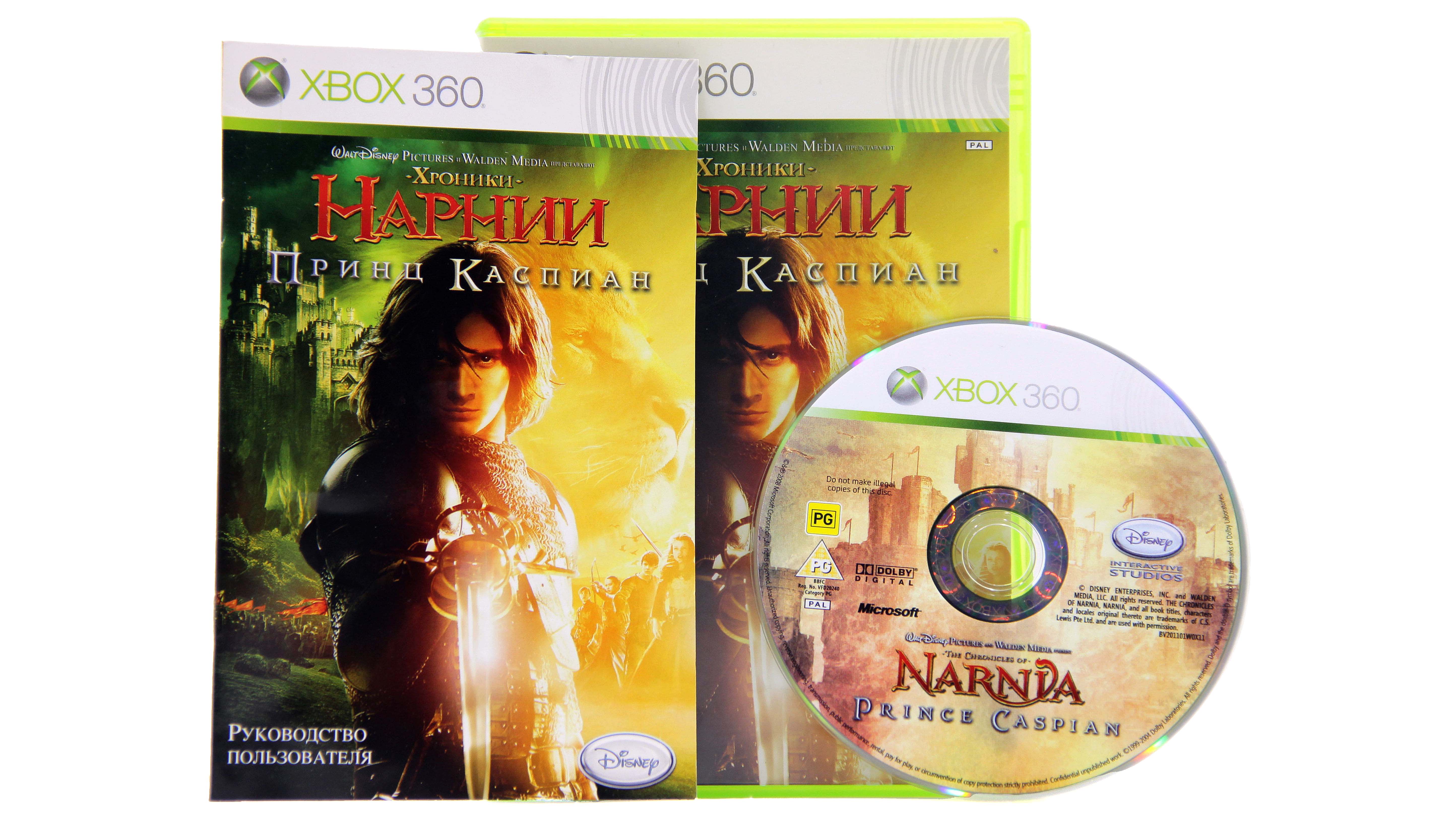 Купить игру Хроники Нарнии Принц Каспиан для Xbox 360, низкая цена, скидки  - Game Port