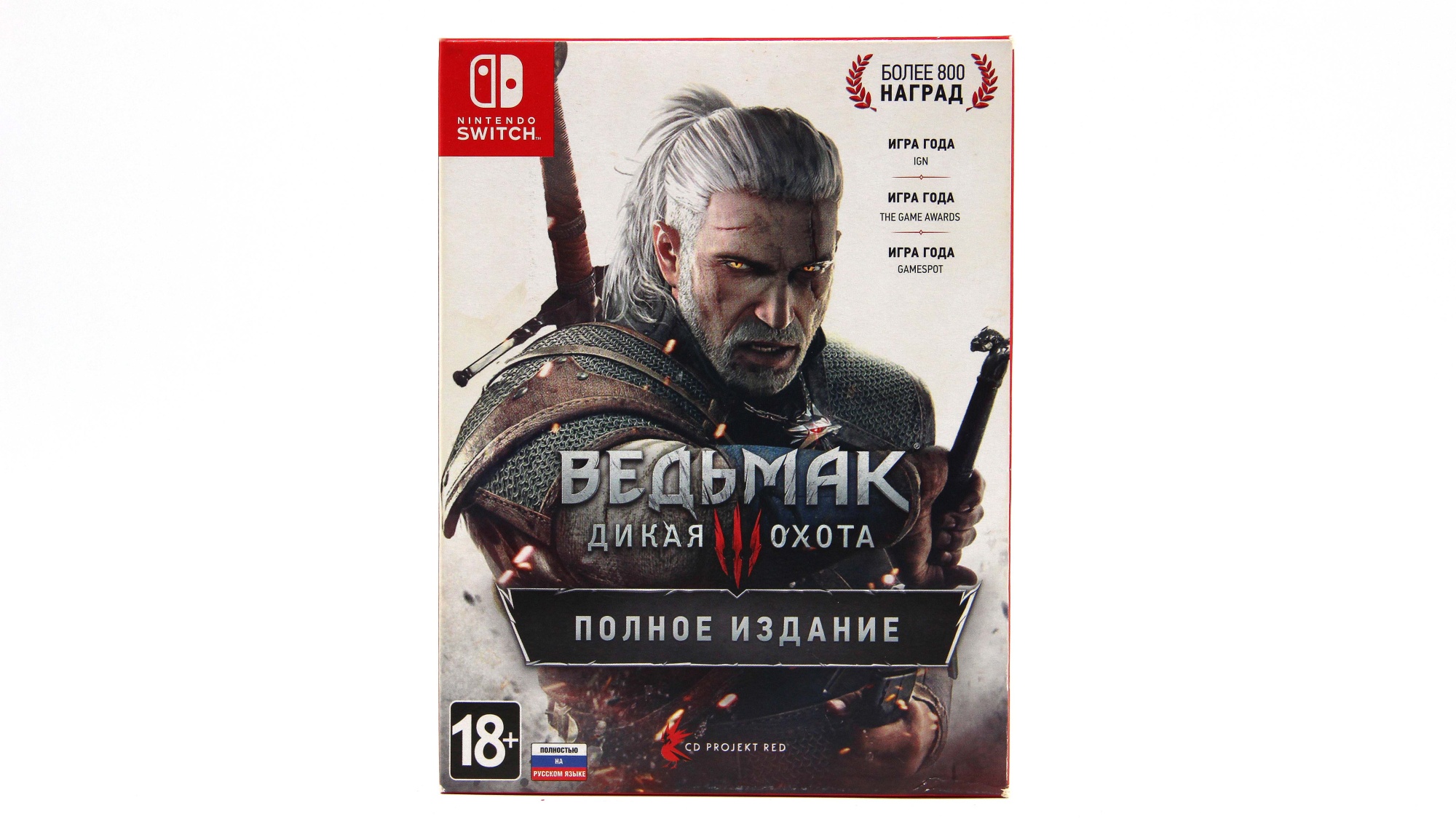 Купить игру Witcher 3 (Ведьмак 3 Дикая Охота) (Nintendo Switch, Полное  Издание(Набор)), низкая цена, скидки - Game Port