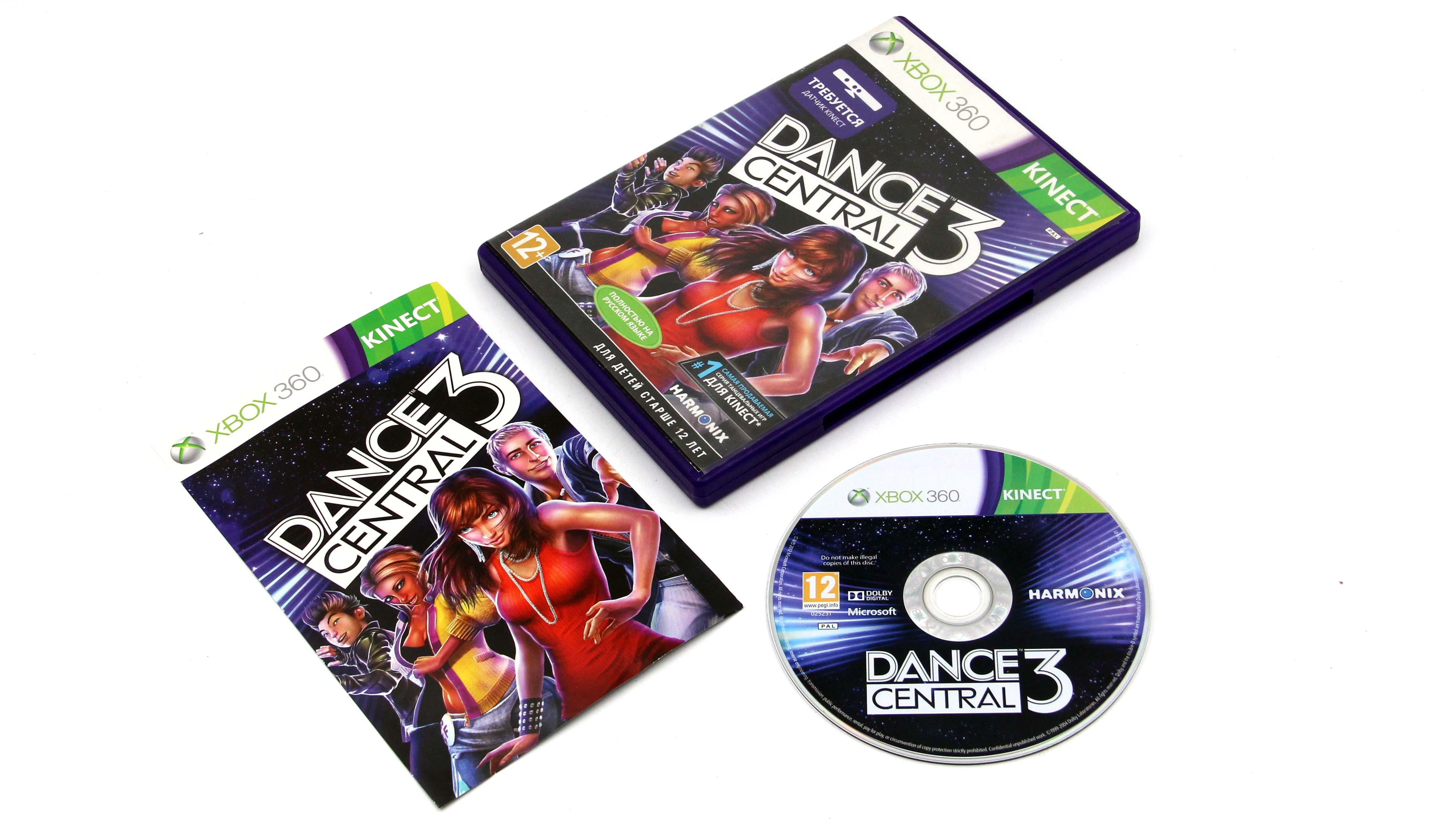 Dance central 3. Данс Сентрал Xbox 360. Dance Central 3 Xbox 360. Dance Central диск. Сколько стоит игра Dance Central 3 на Xbox 360.