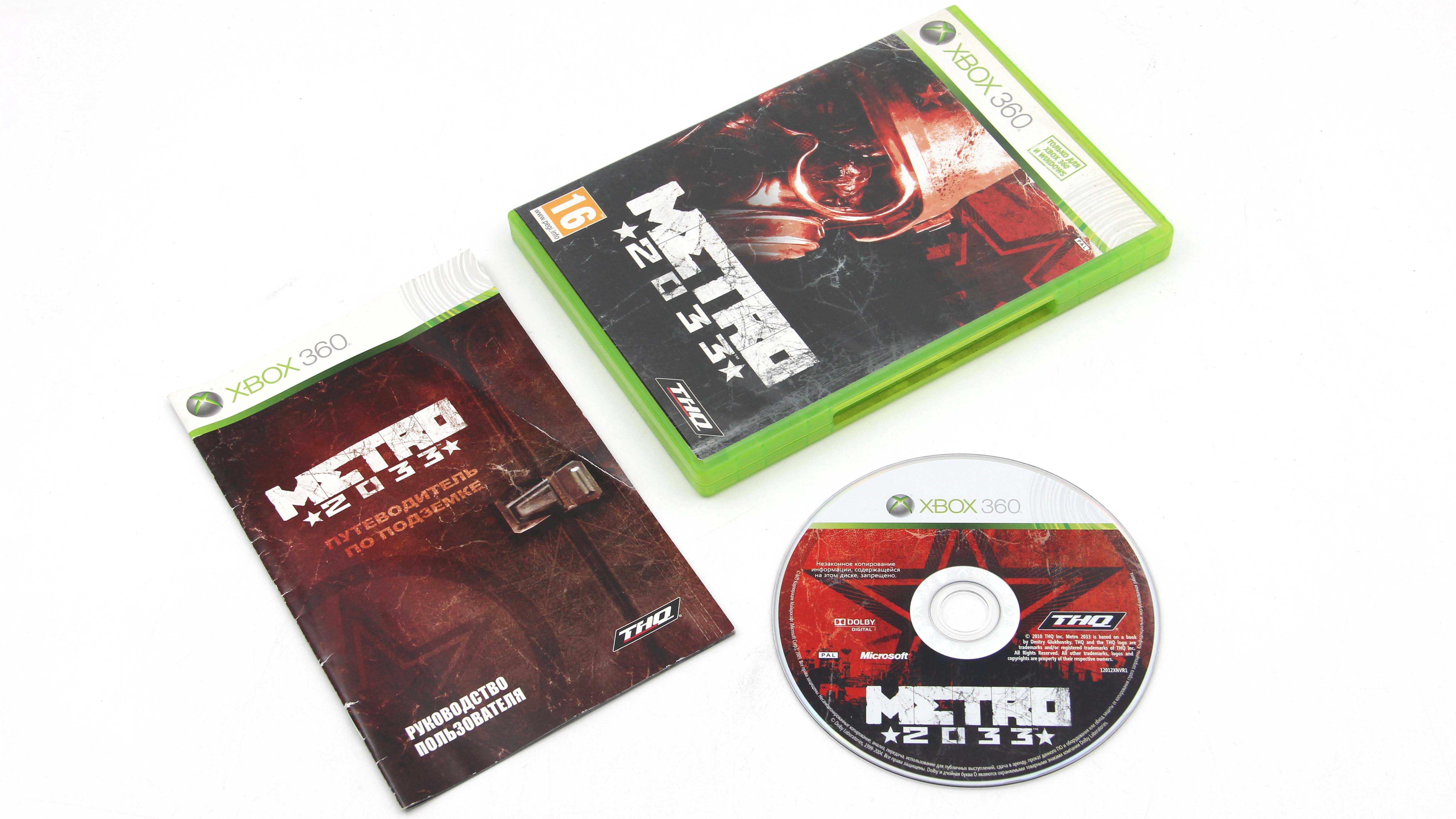 Купить игру Metro 2033 (Метро 2033) (Xbox 360), низкая цена, скидки - Game  Port