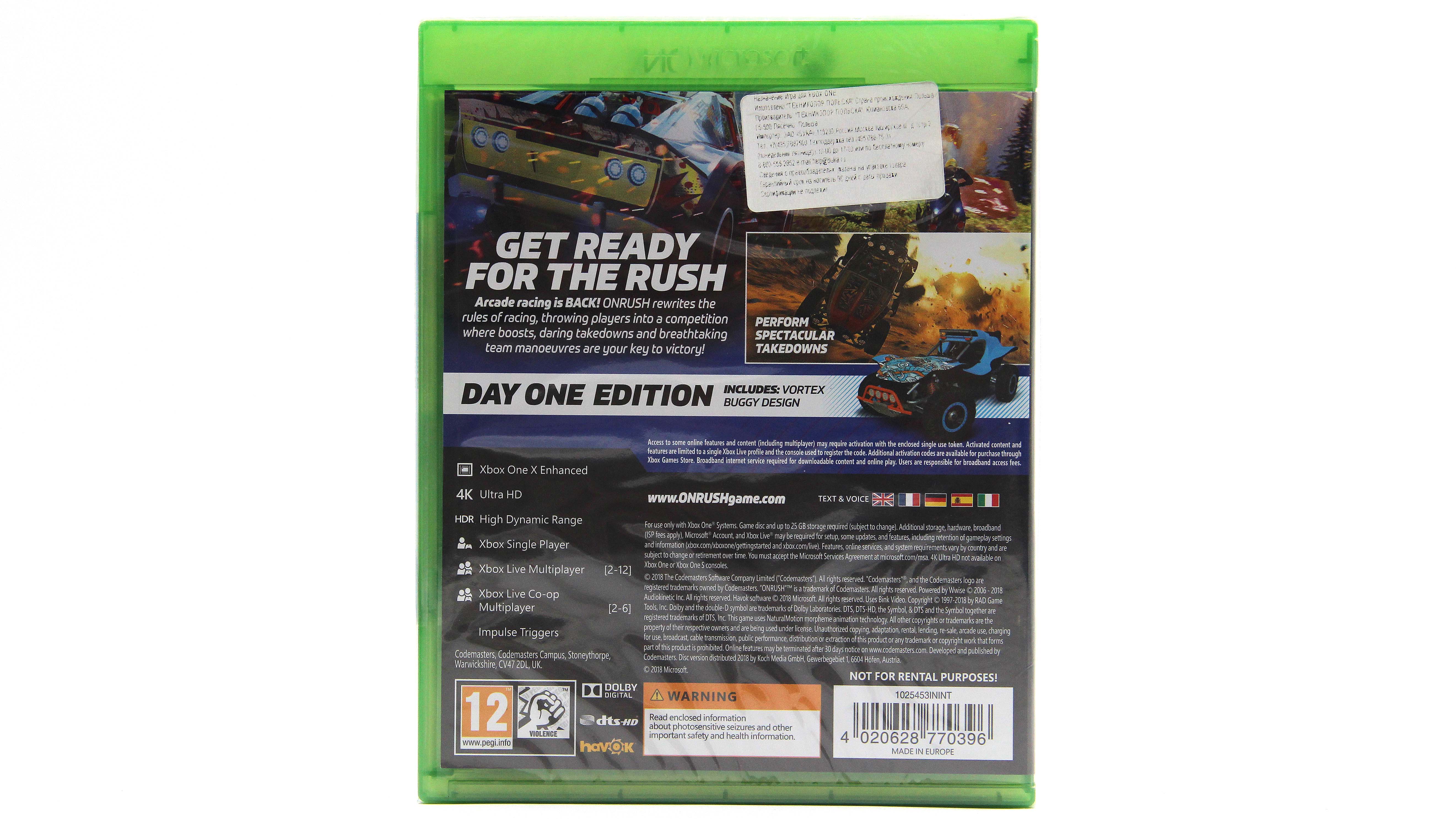 Купить игру Onrush Day One Edition для Xbox One (Новая) (Английский язык),  низкая цена, скидки - Game Port