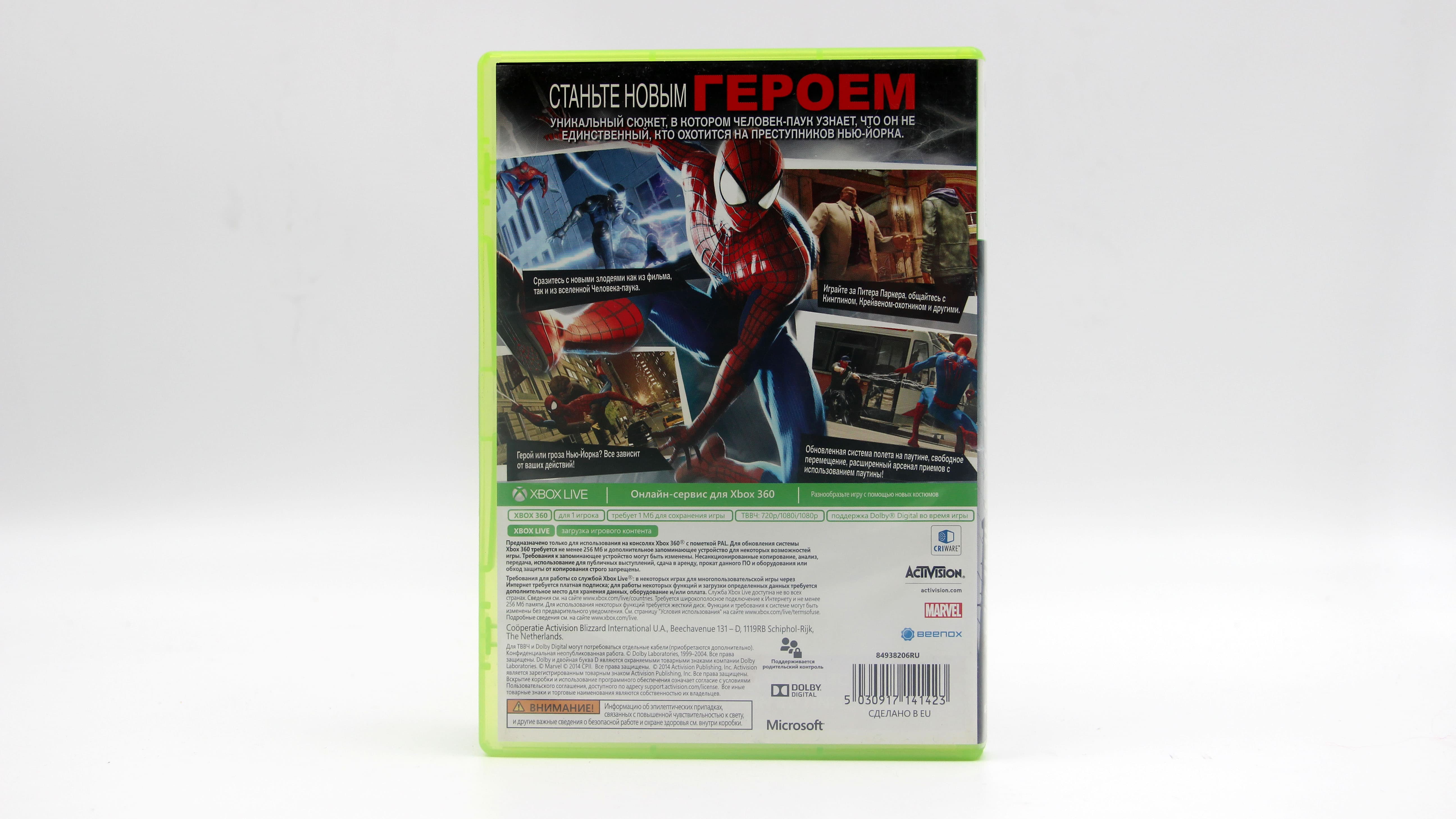 Купить игру The Amazing Spider-Man 2 (Новый Человек-Паук 2) (Xbox 360),  низкая цена, скидки - Game Port