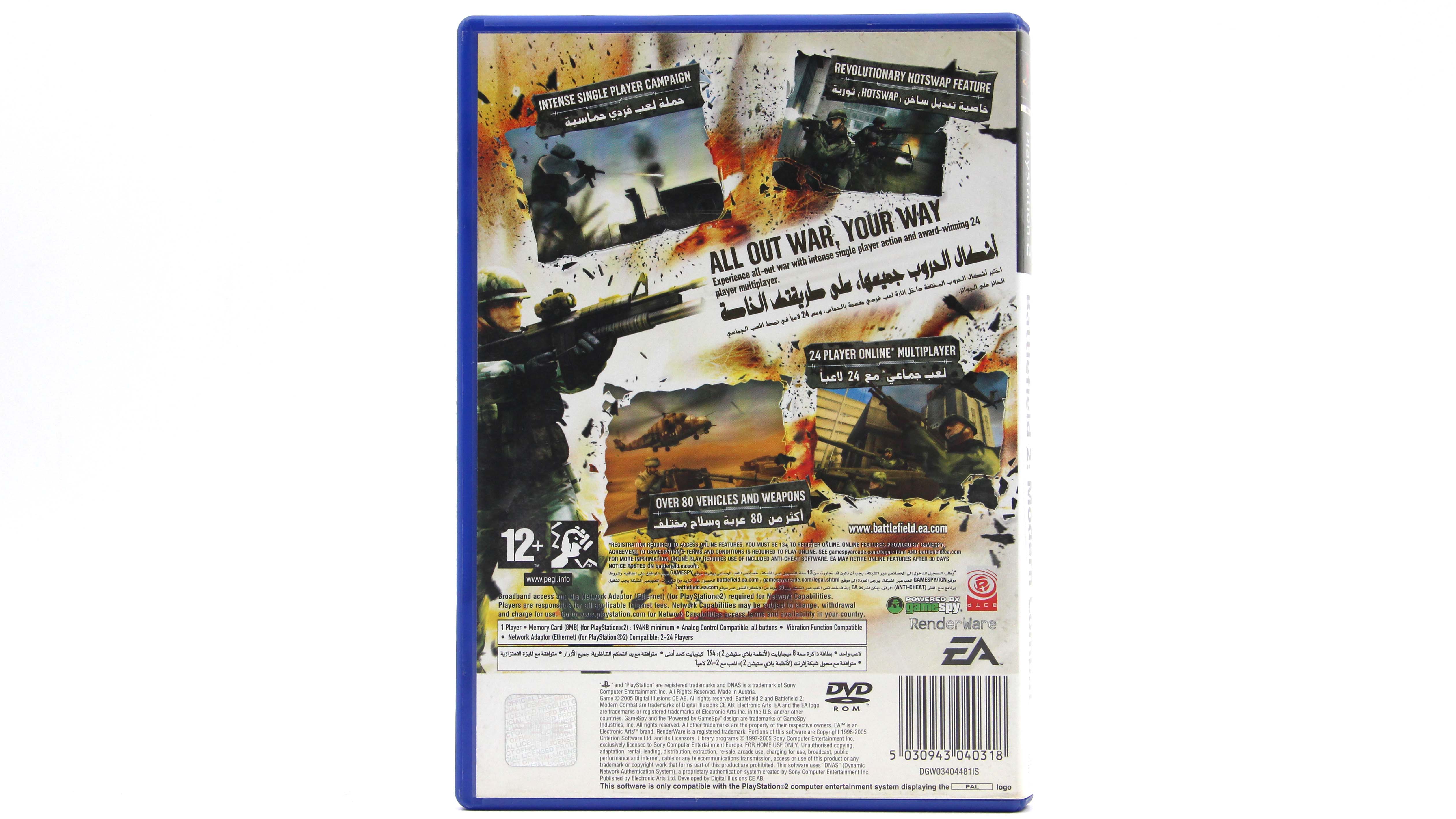 Купить игру Battlefield 2 Modern Combat (PS2, Английский язык), низкая  цена, скидки - Game Port