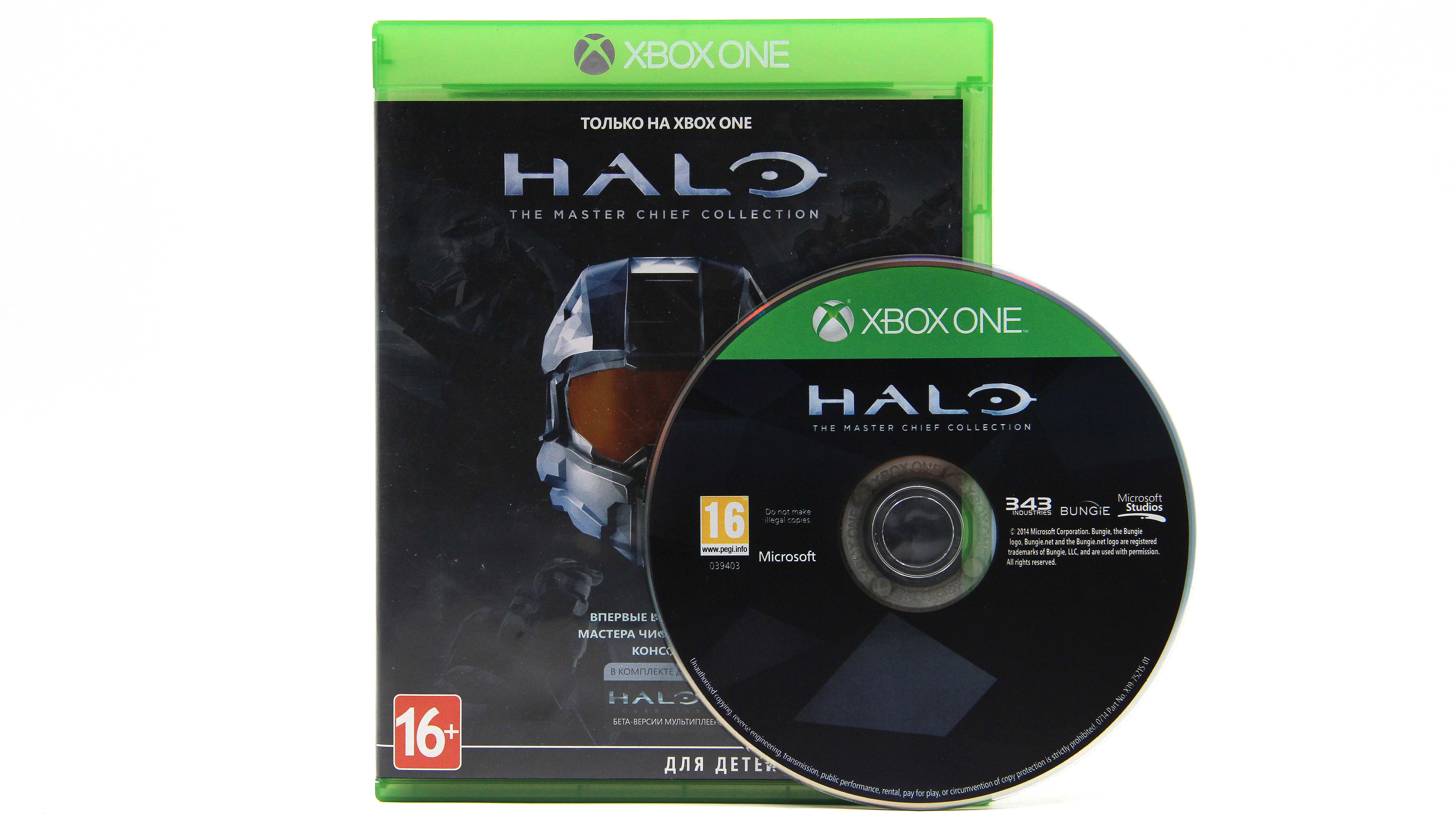 Купить игру Halo The Master Chief Collection (Xbox One/Series X), низкая  цена, скидки - Game Port