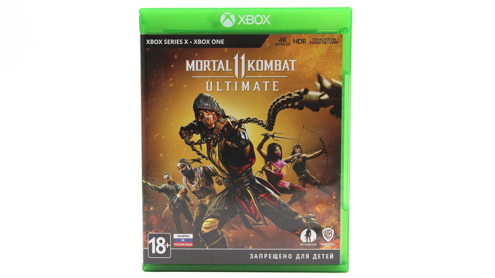 Купить игру Mortal Kombat 11 Ultimate (Xbox One/Series X, Английский язык),  низкая цена, скидки - Game Port