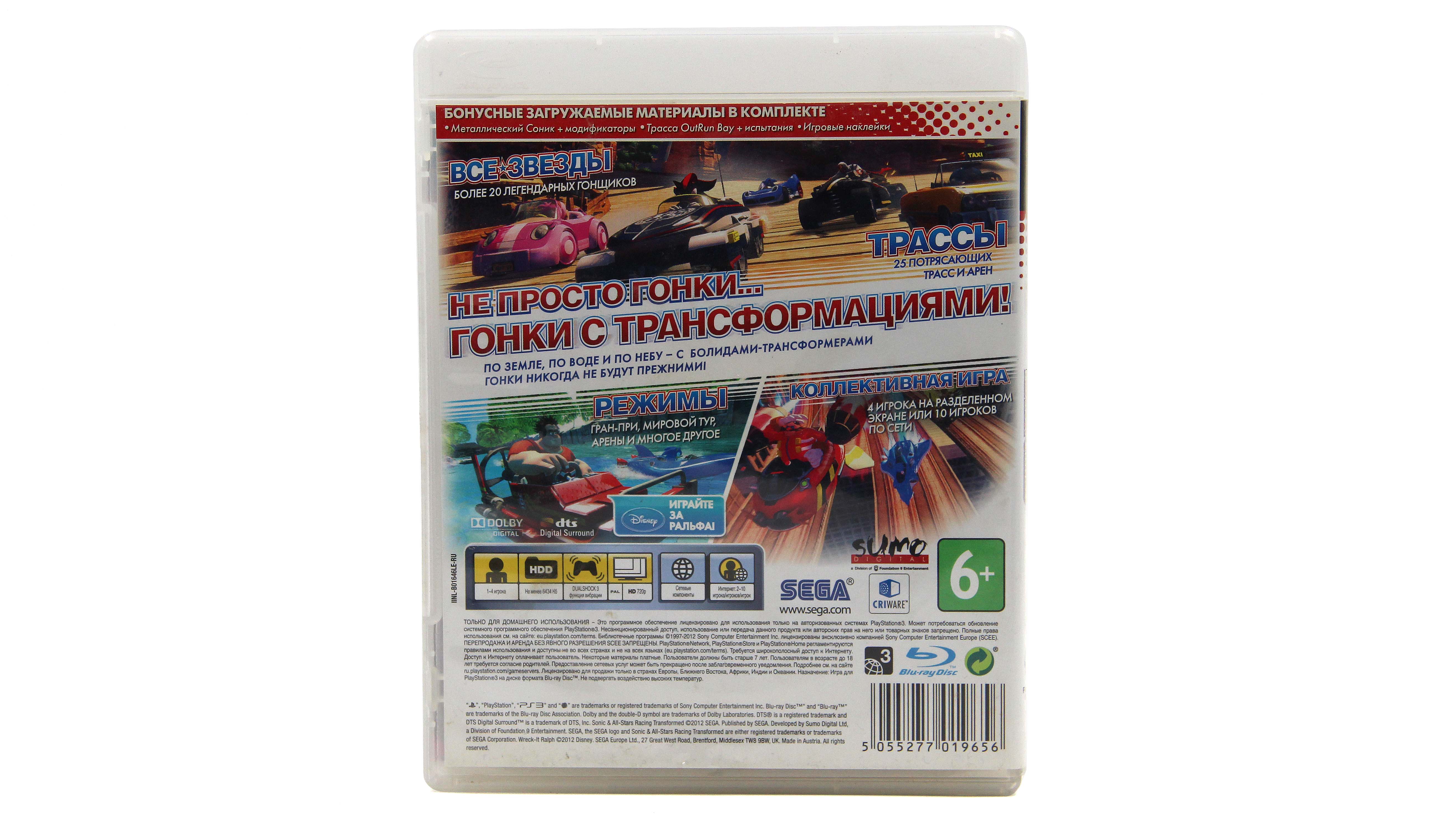 Купить игру Sonic All Stars Racing Transformed (PS3), низкая цена, скидки -  Game Port