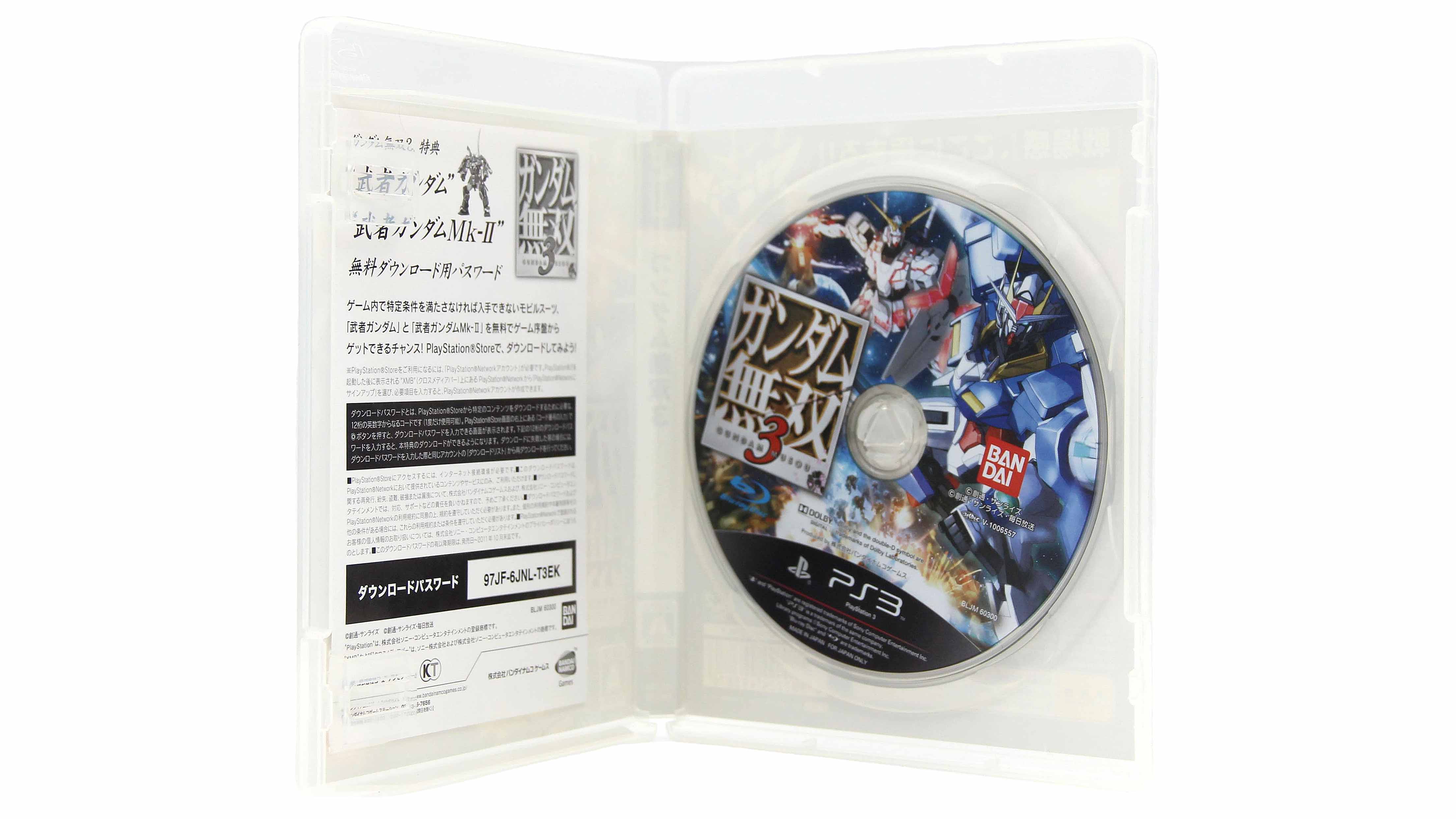 Купить игру Gundam Musou 3 (PS3), низкая цена, скидки - Game Port