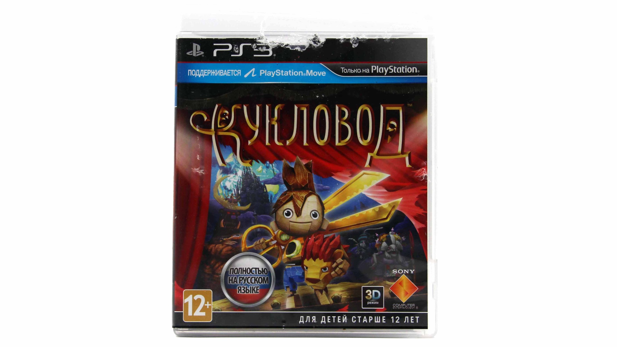 Купить игру Puppeteer (Кукловод) (PS3, Move), низкая цена, скидки - Game  Port