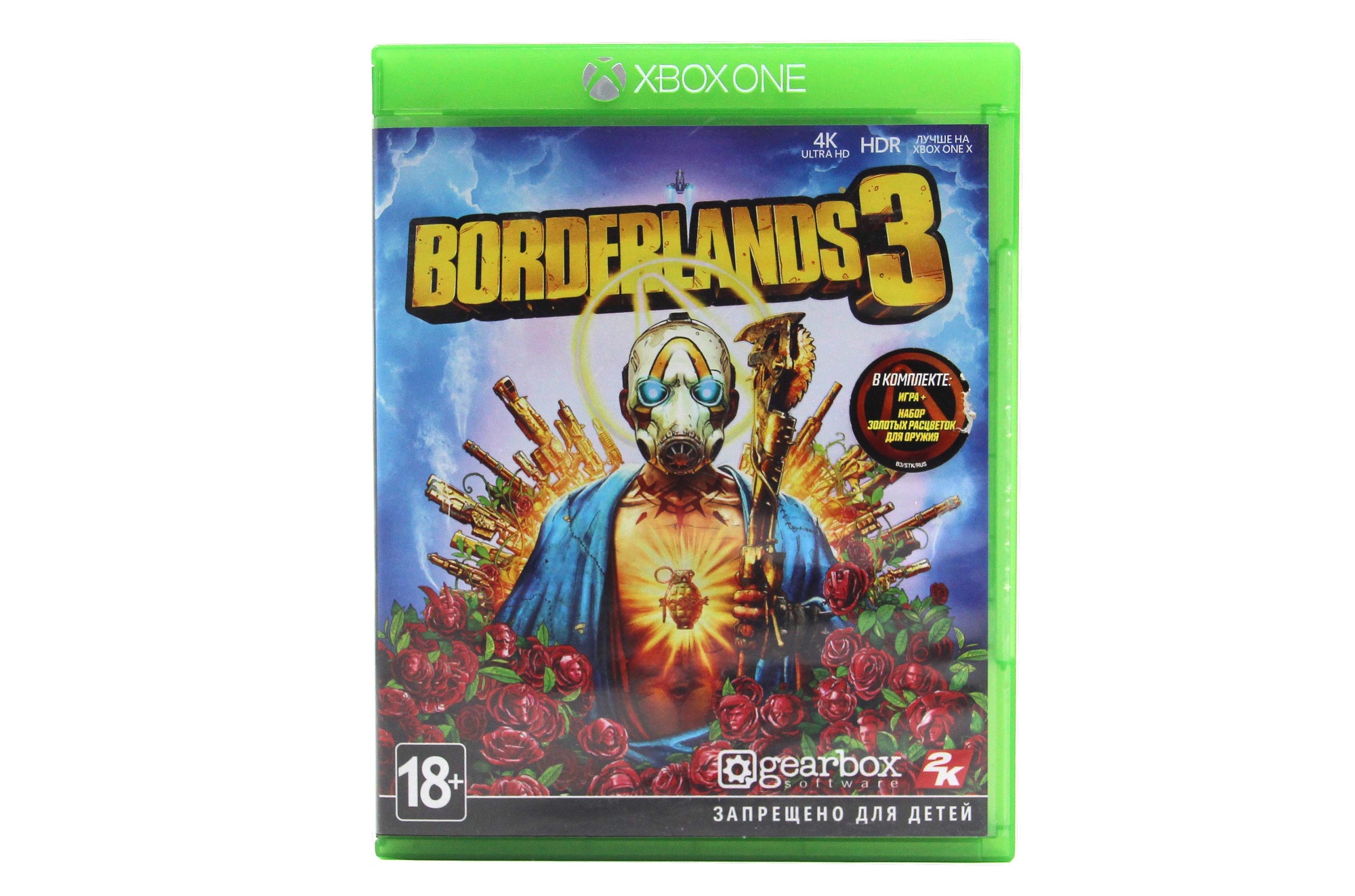 Купить игру Borderlands 3 (Xbox One/Series X, Русский язык), низкая цена,  скидки - Game Port