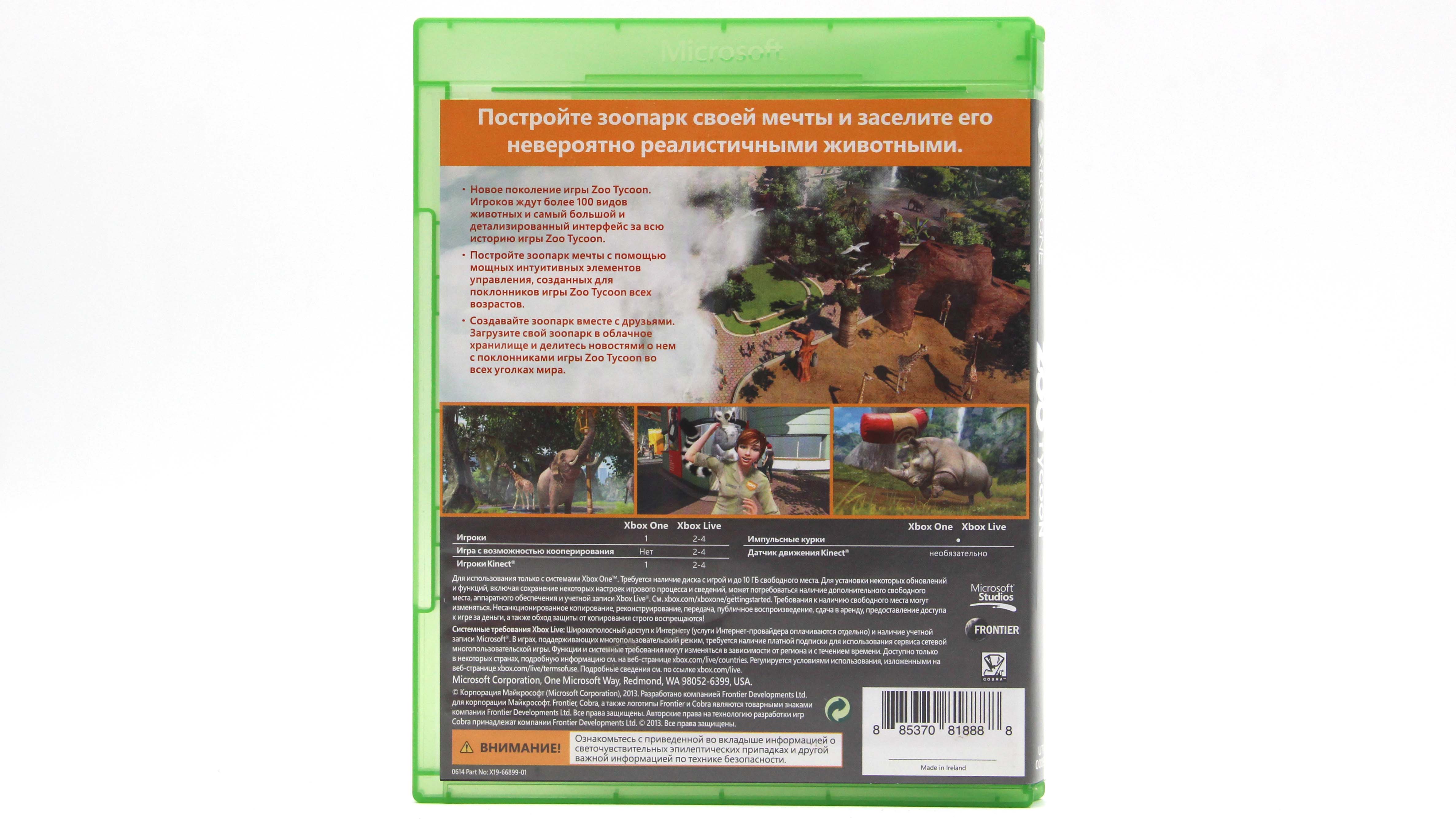 Купить игру Zoo Tycoon (Xbox One/Series X), низкая цена, скидки - Game Port