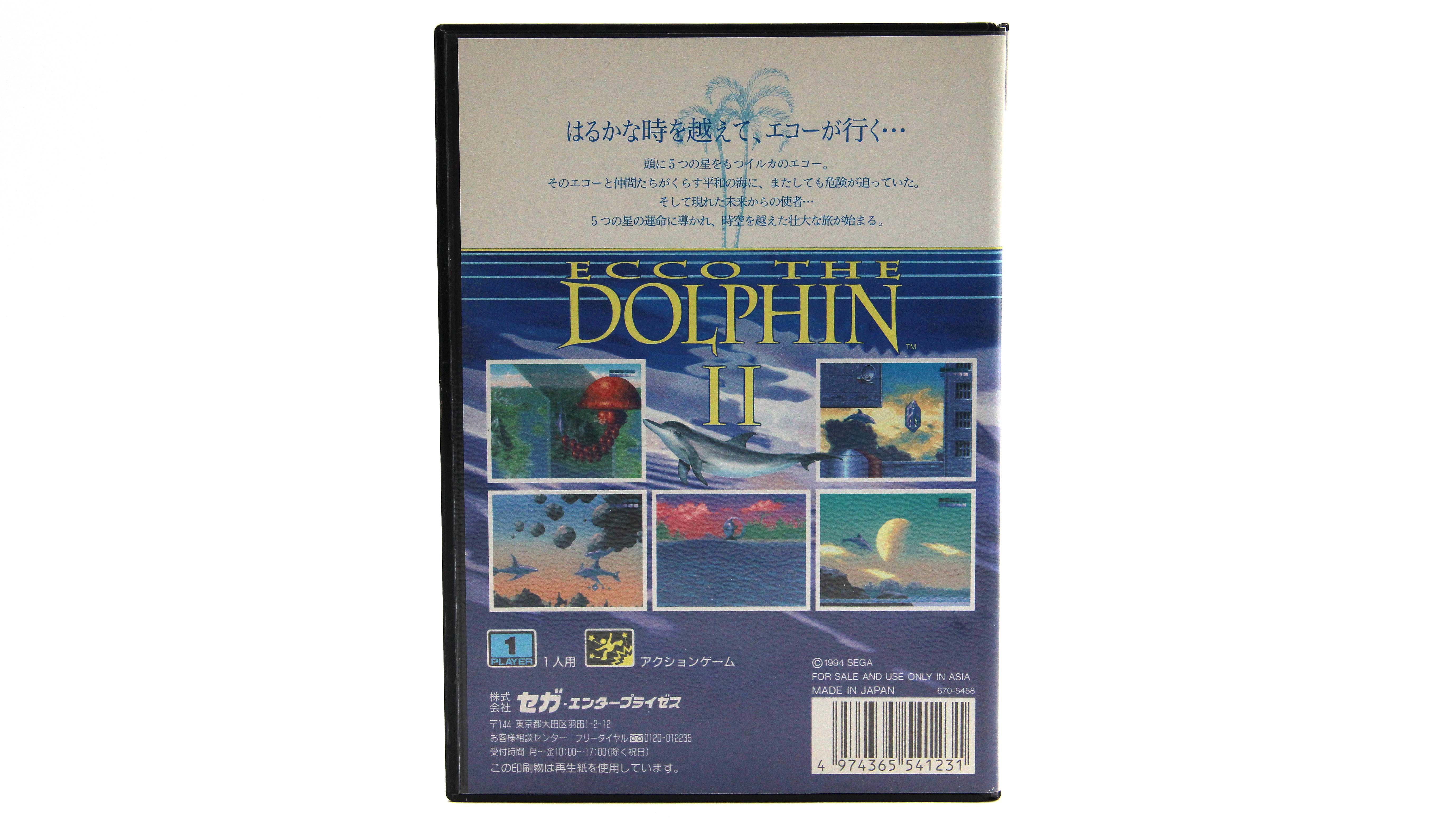 Купить игру Ecco The Dolphin 2 (Sega Mega Drive, NTSC-J), низкая цена,  скидки - Game Port