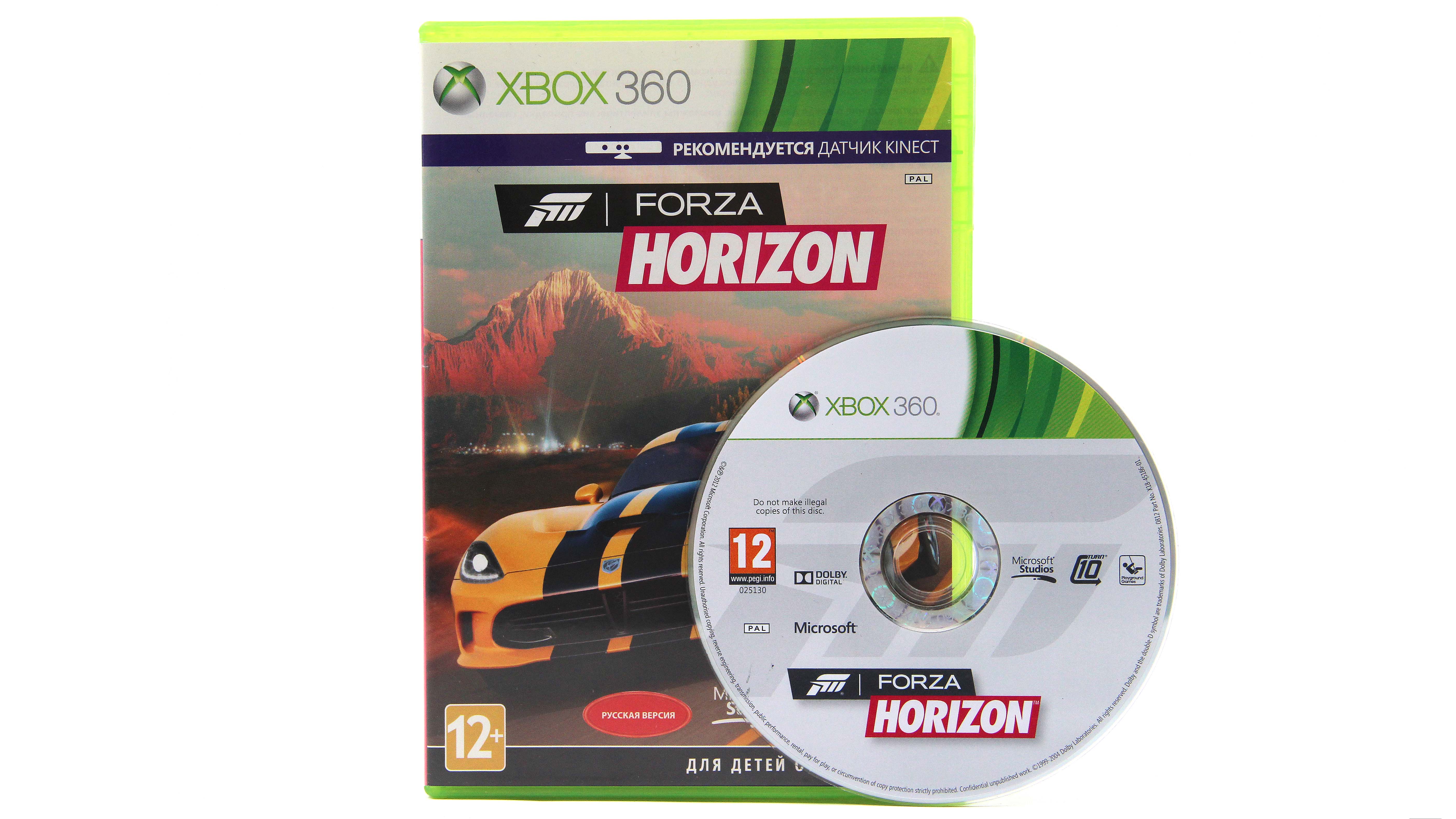 Купить игру Forza Horizon для Xbox 360 ( Английский язык ) , низкая цена,  скидки - Game Port