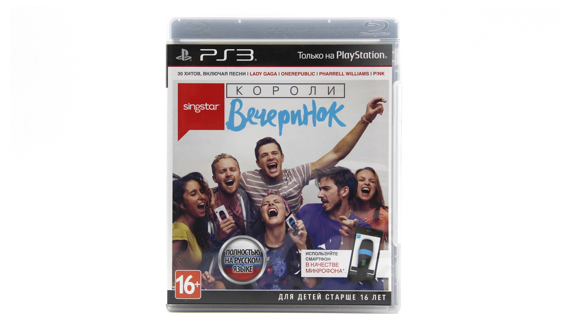 Купить игру SingStar Короли вечеринок (PS3, Русский язык), низкая цена,  скидки - Game Port